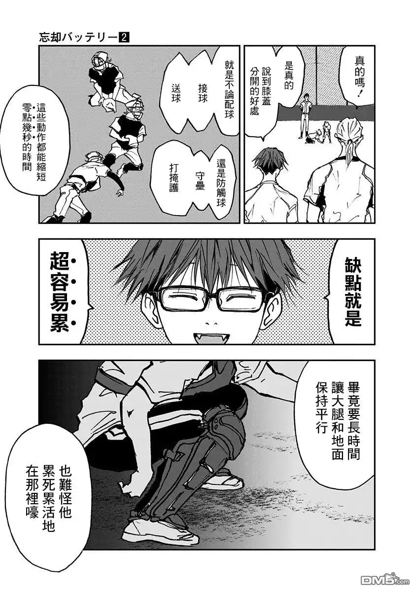第19页