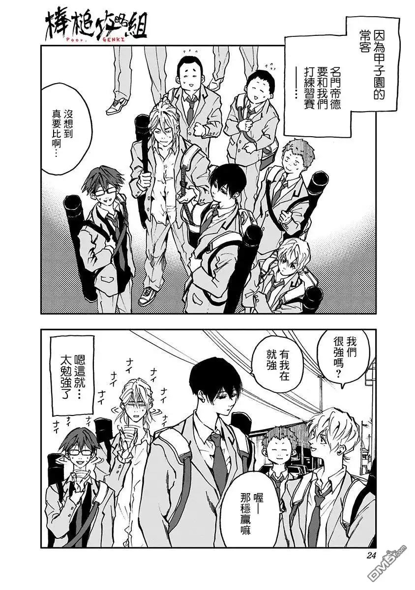 第22页