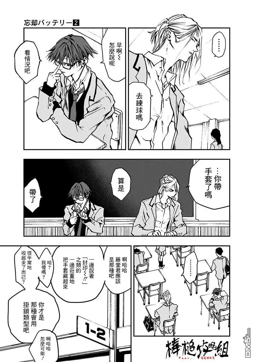 第7页