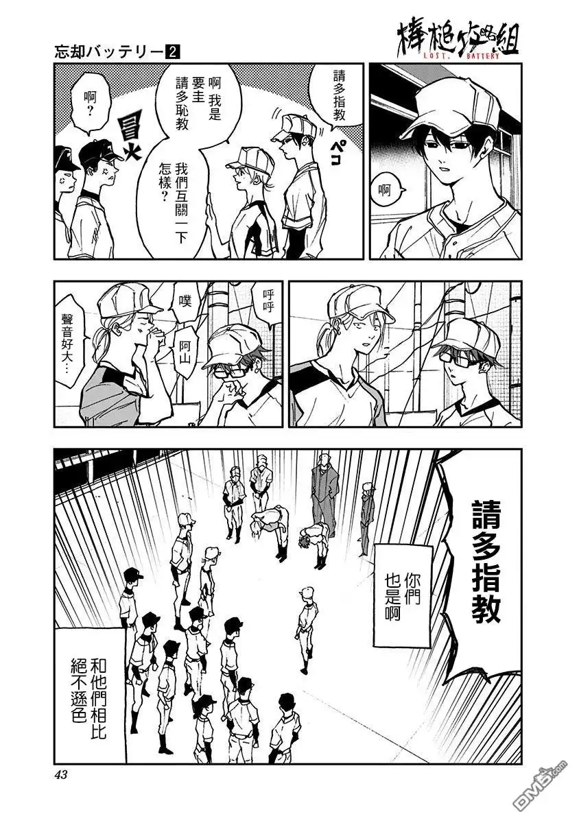 第17页