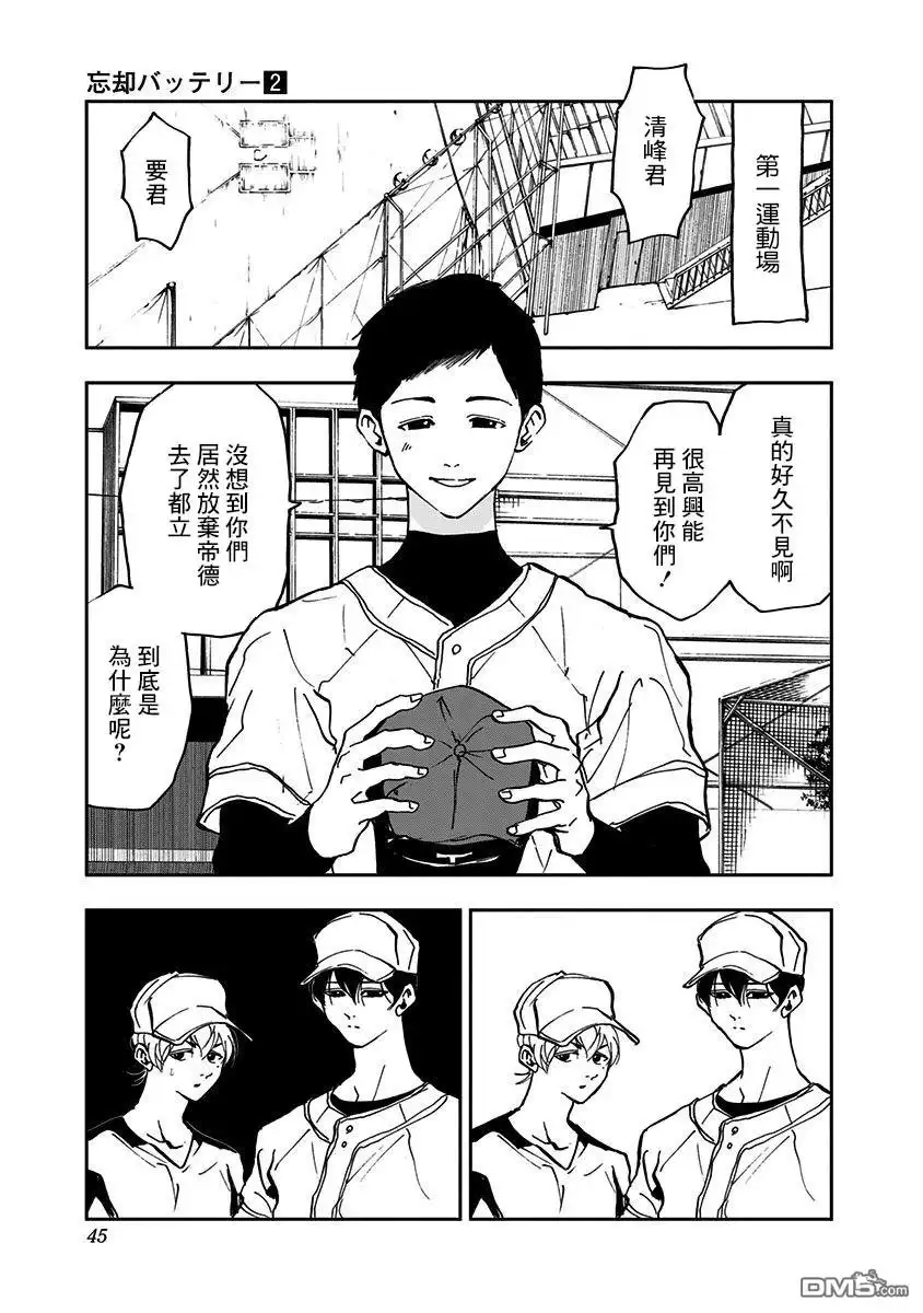 第19页