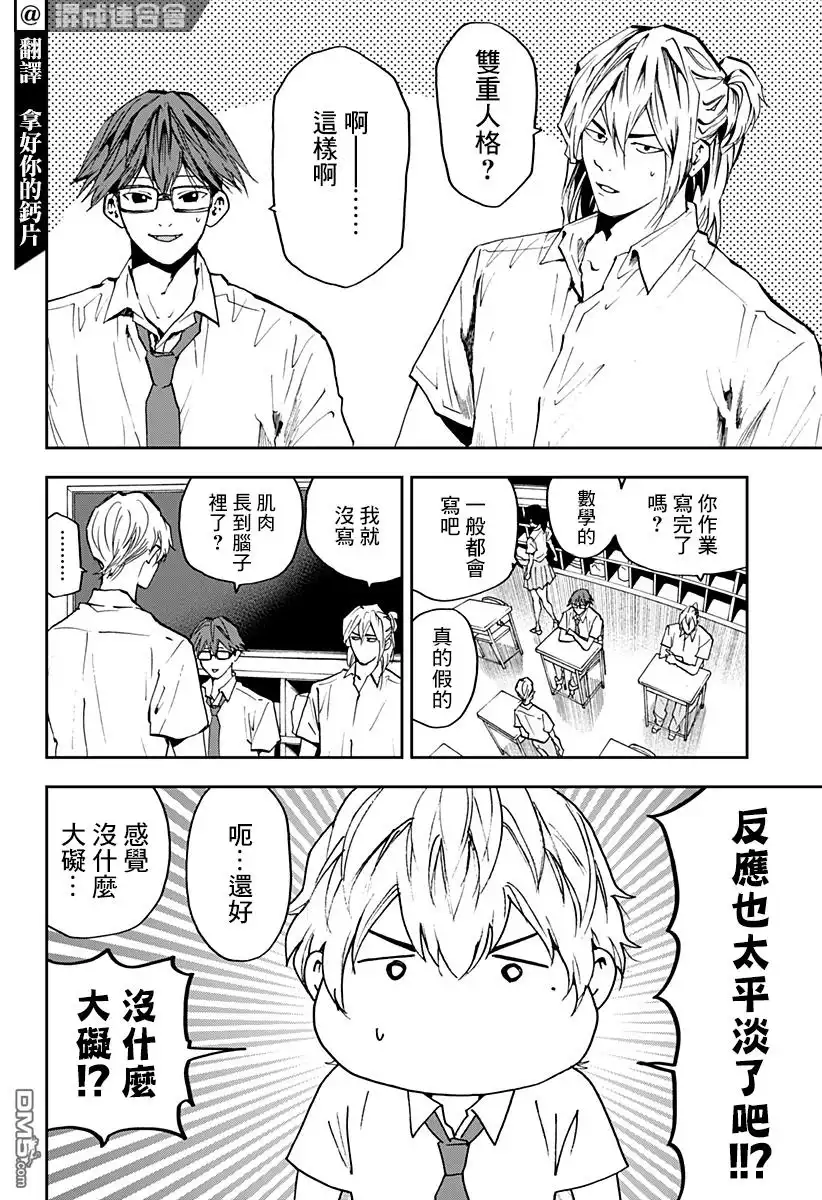 第2页