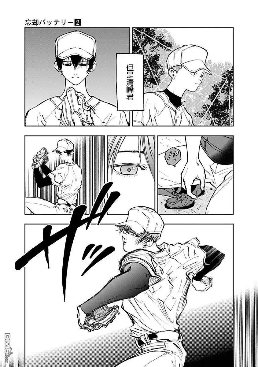 第15页