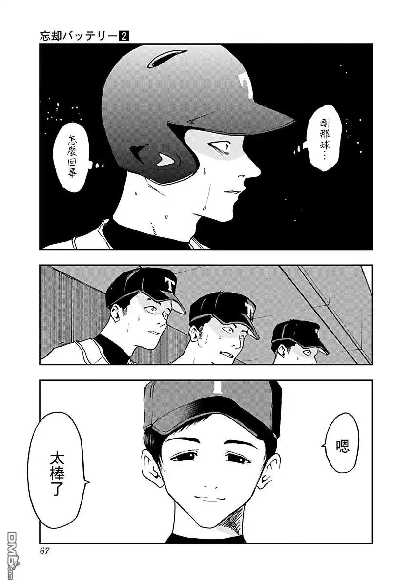 第19页