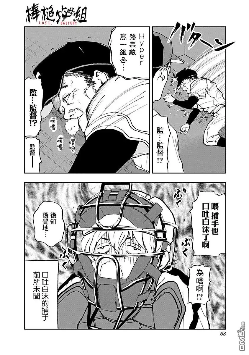 第20页