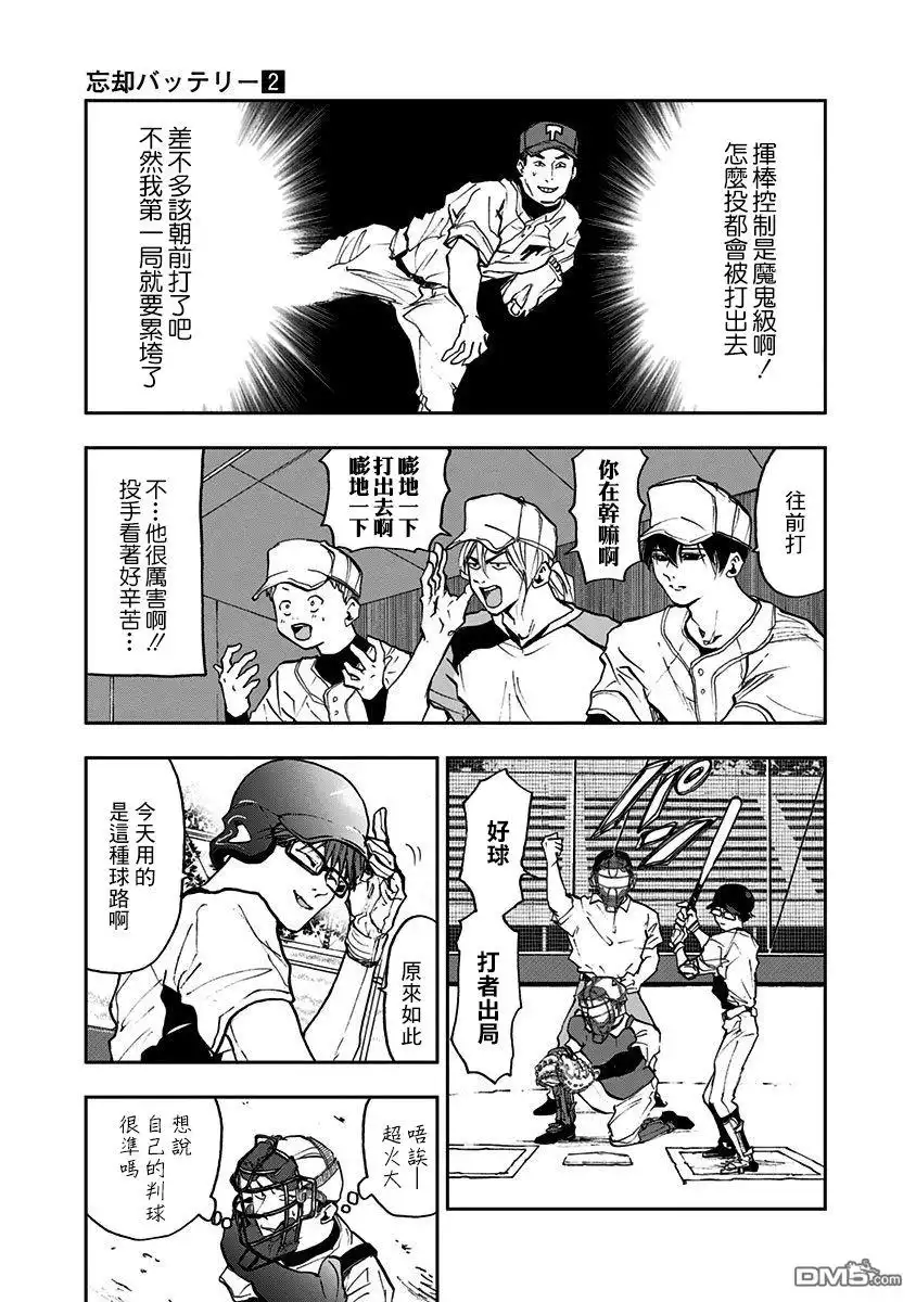 第13页