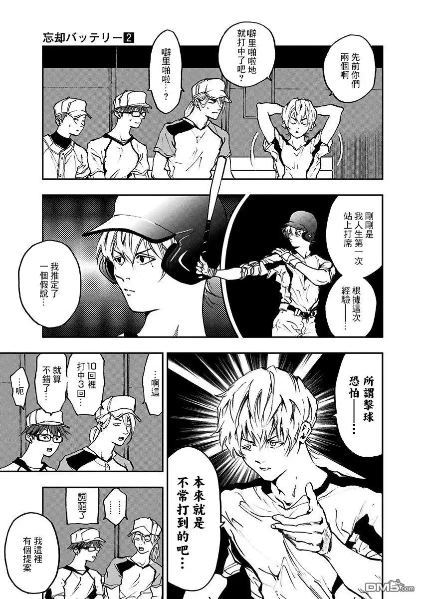 第17页