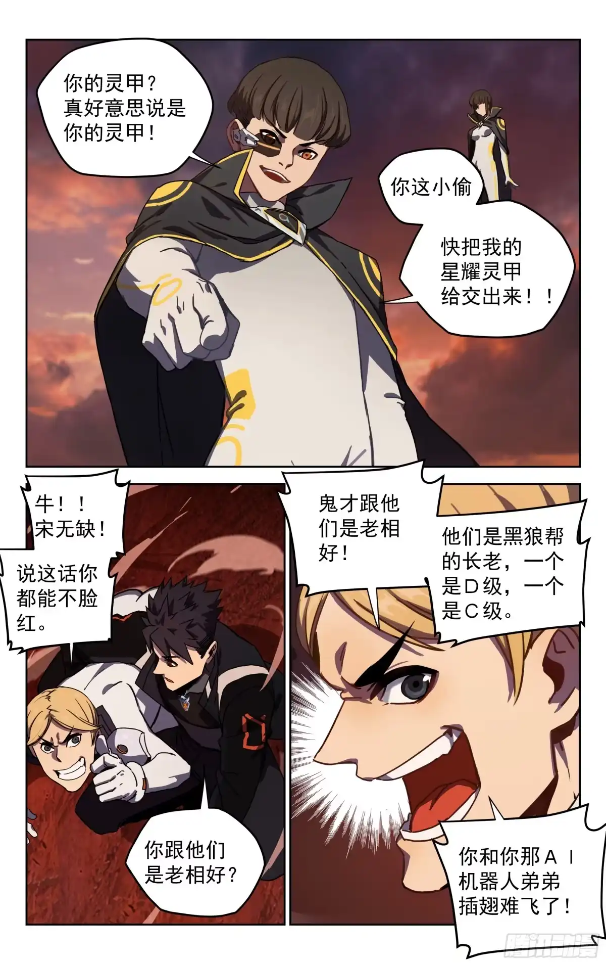 第4页