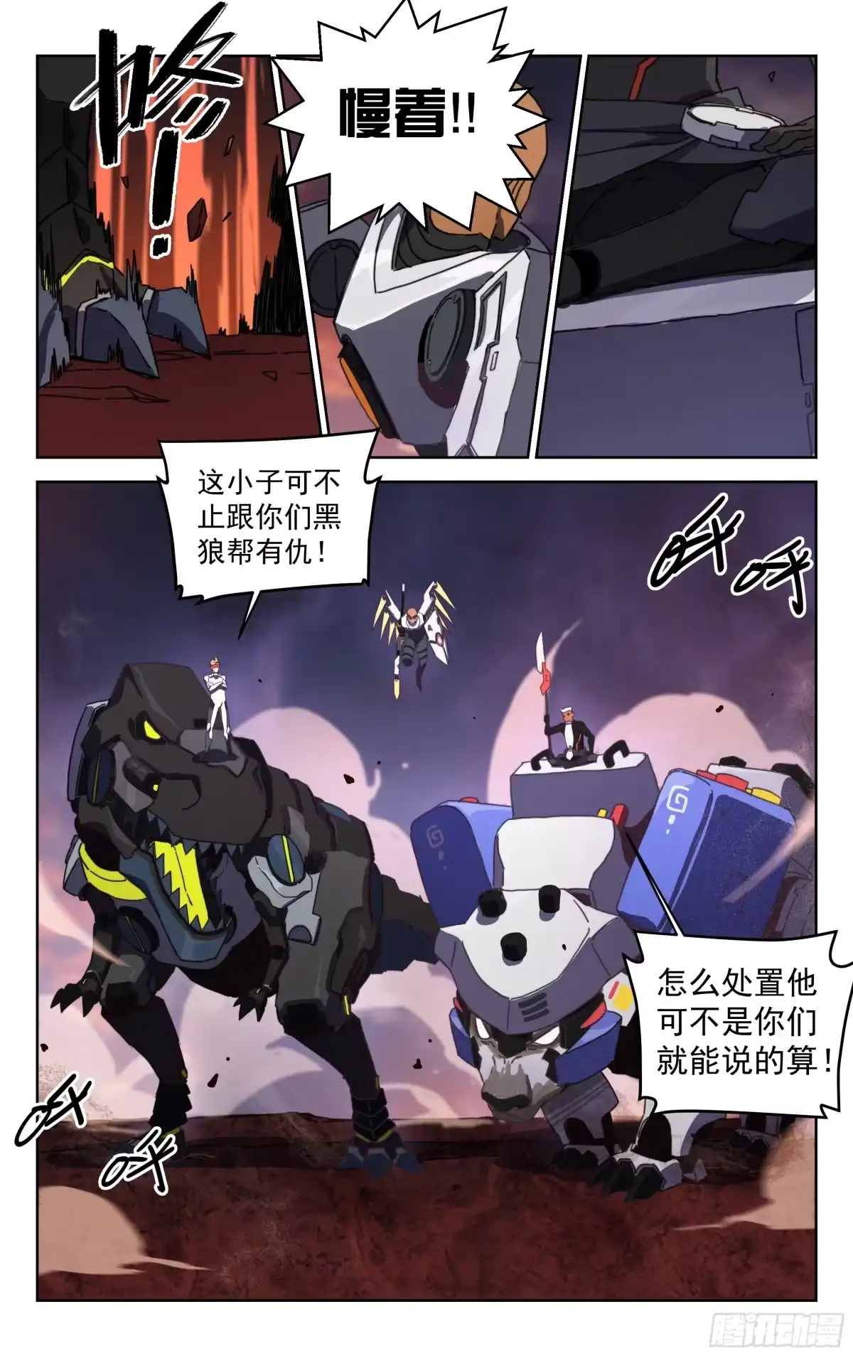 第7页