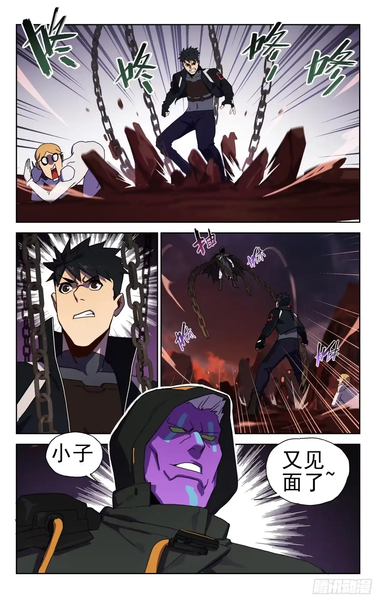 第10页