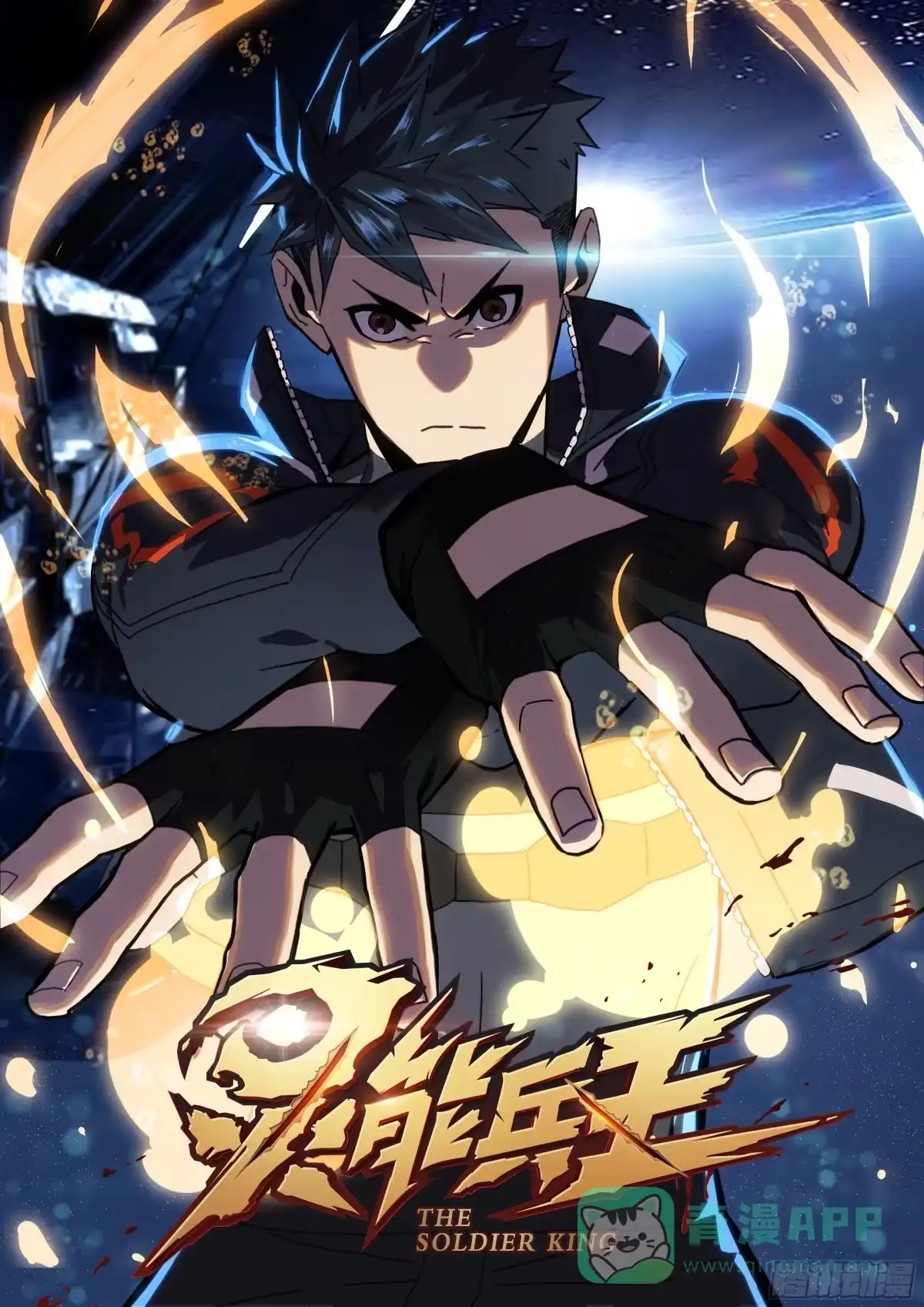 第11页