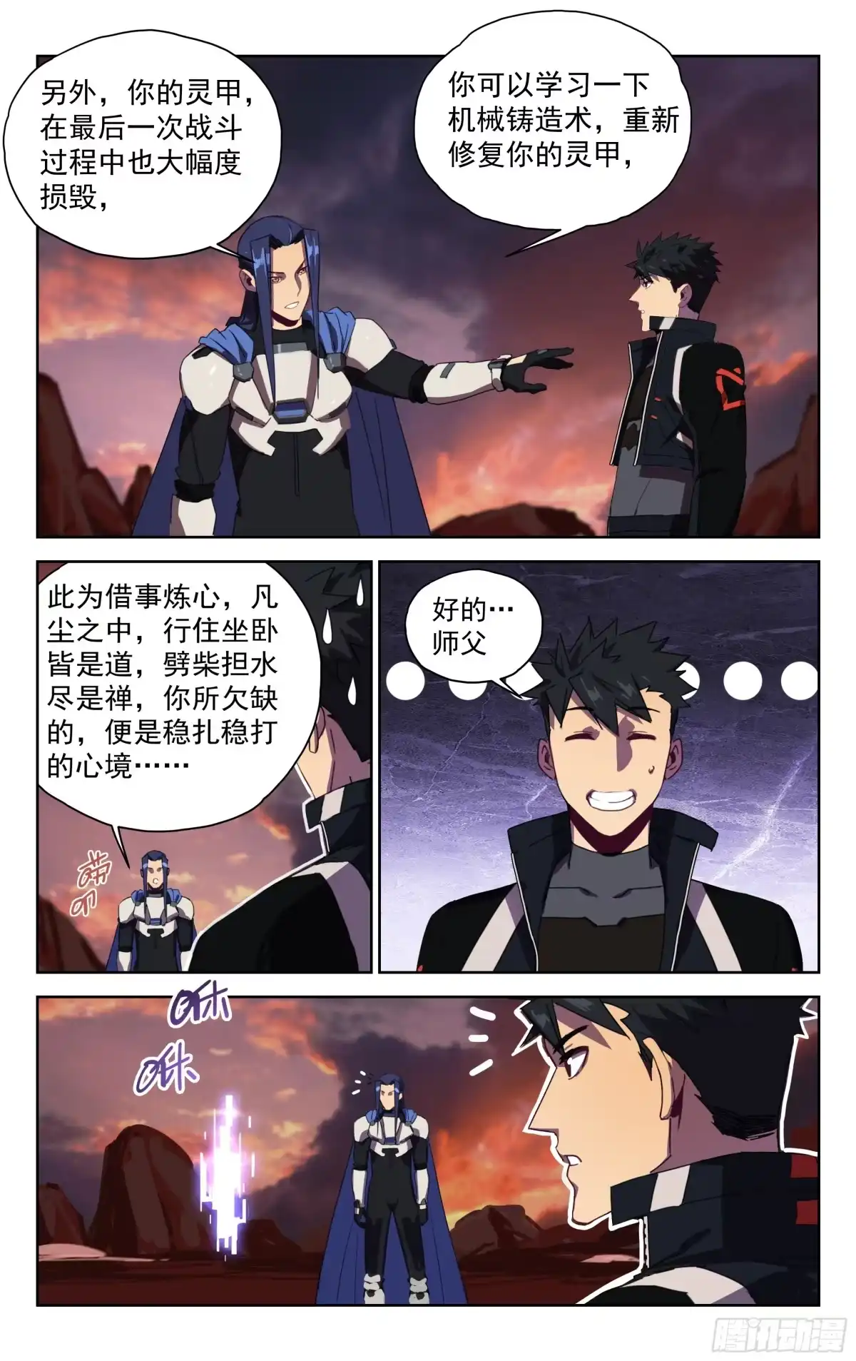 第10页