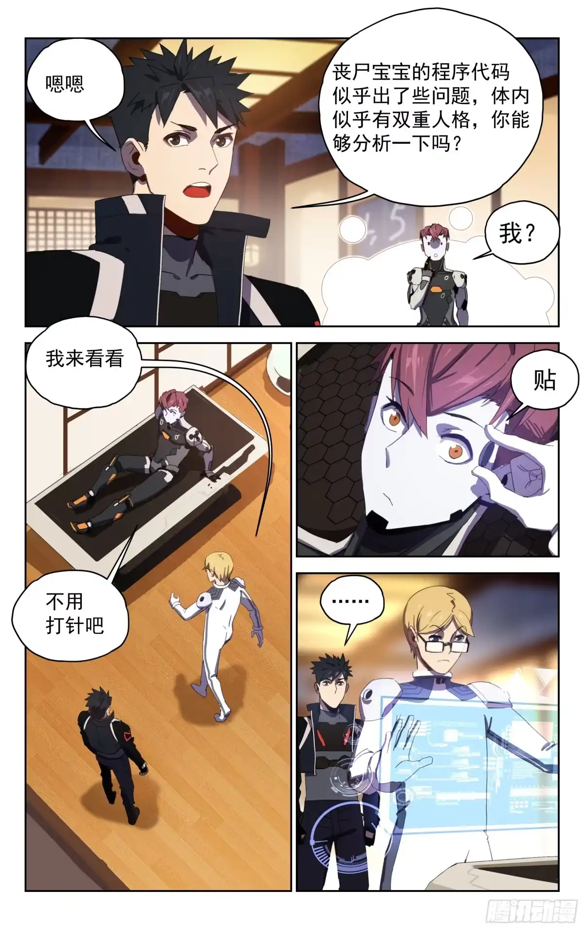 第10页