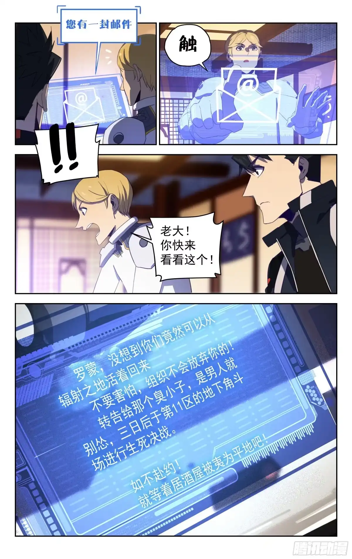 第3页