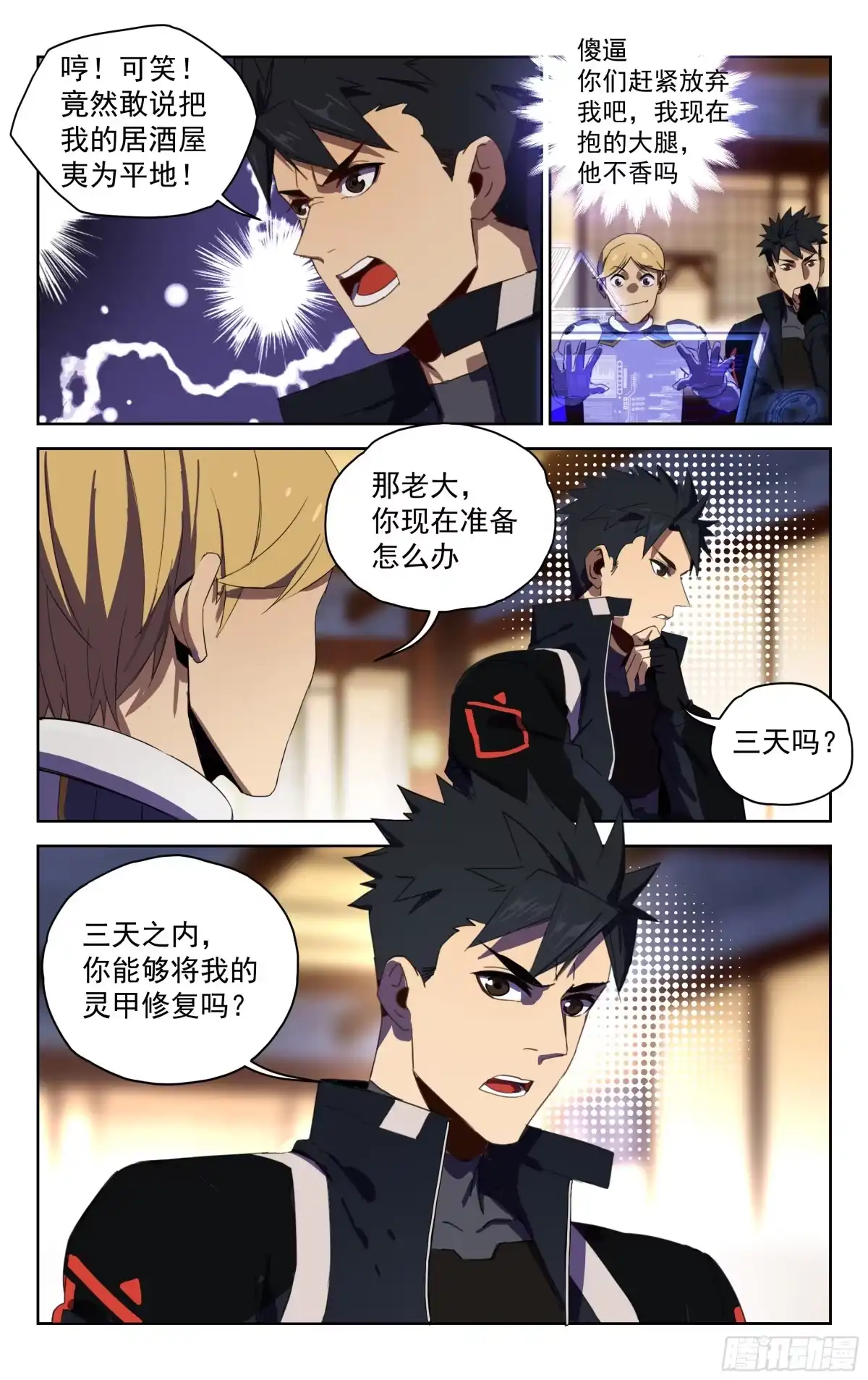 第4页