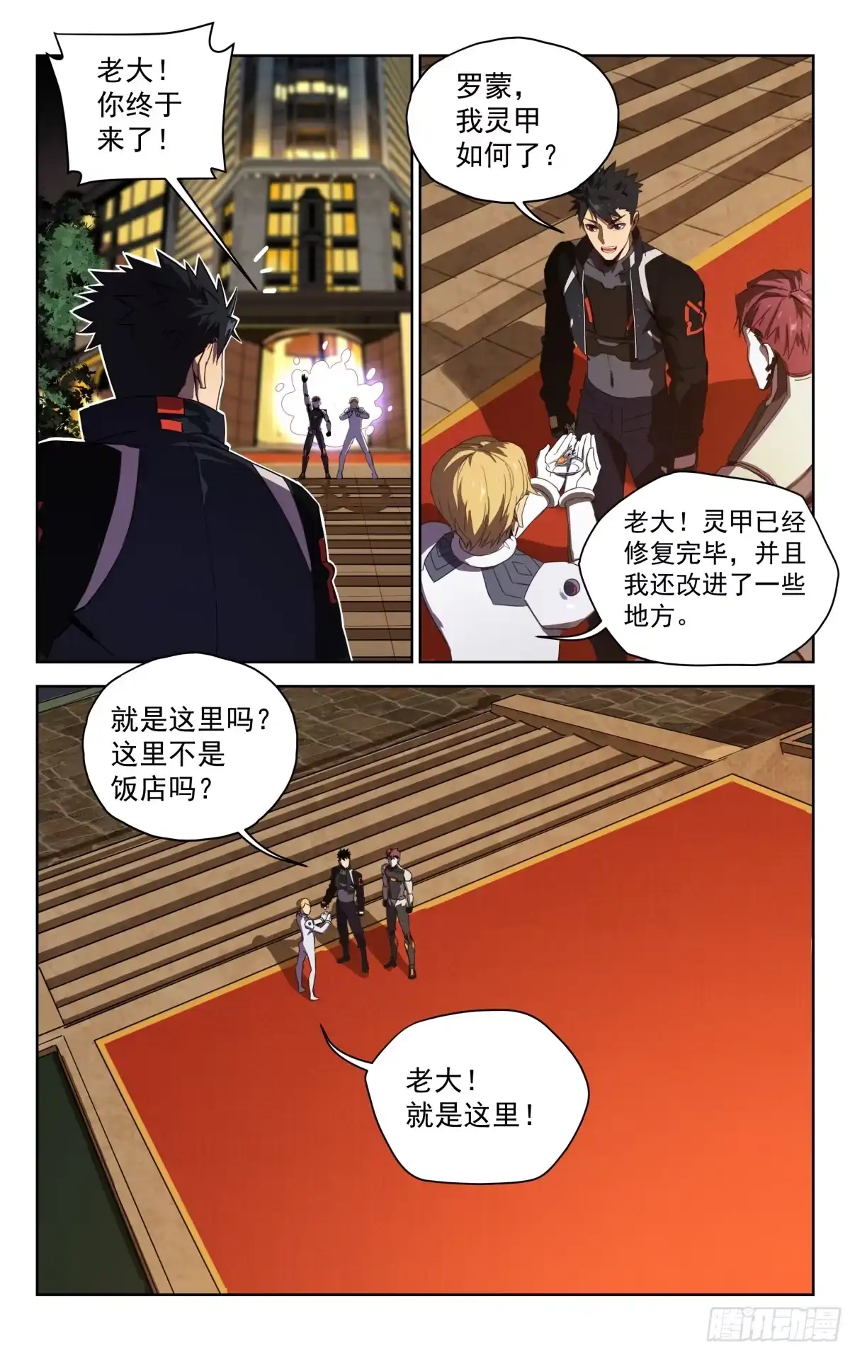 第10页