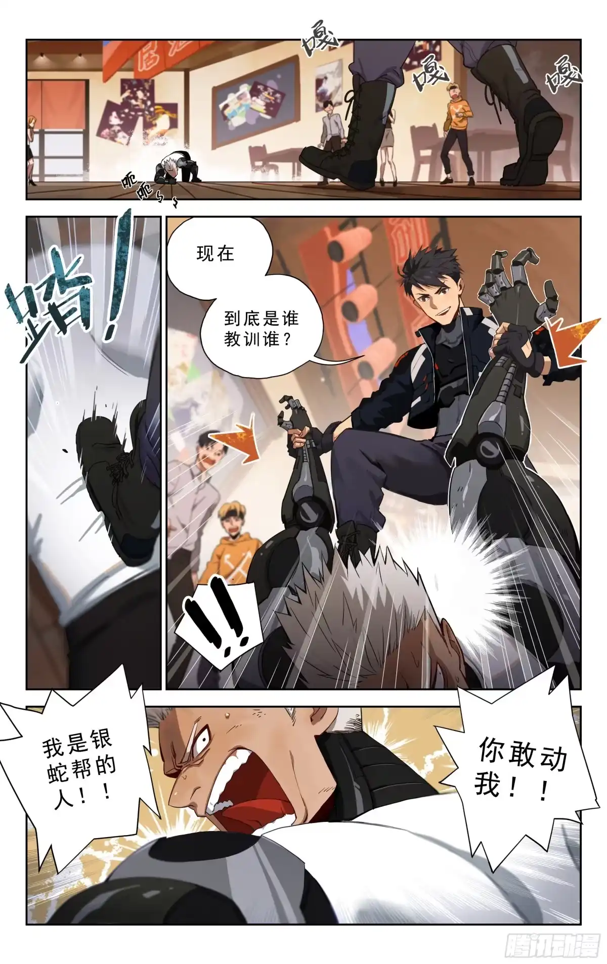 第12页
