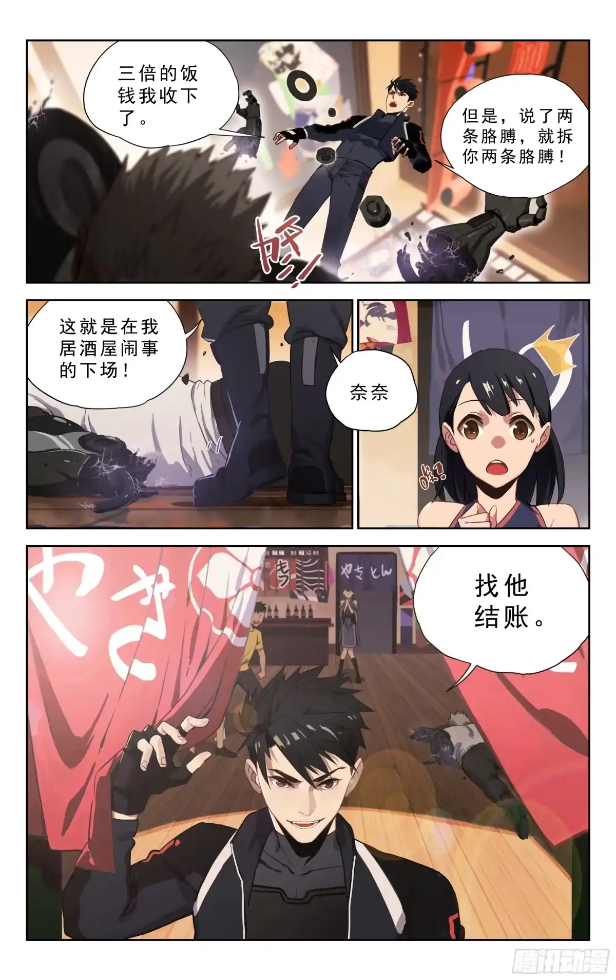 第15页