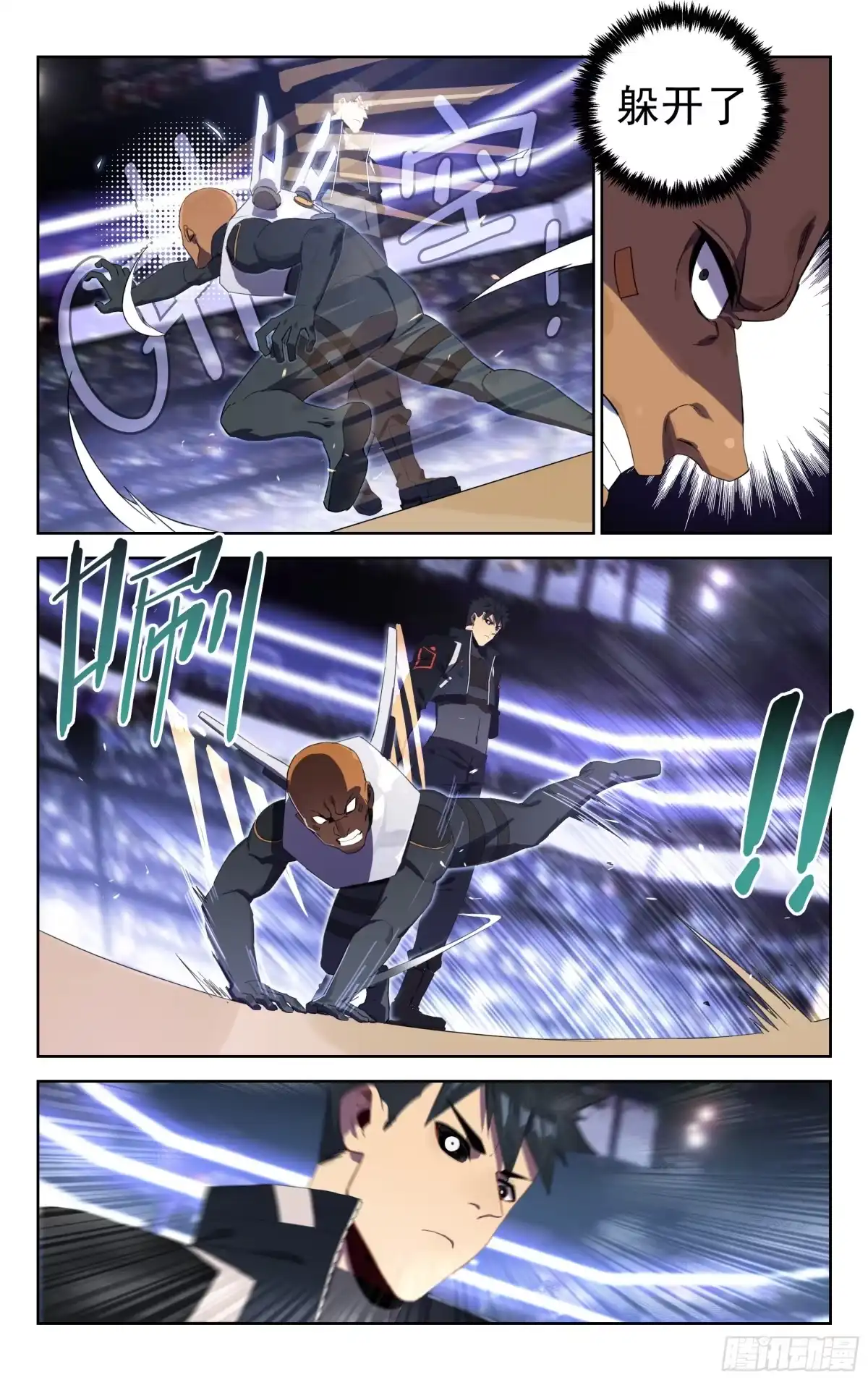 第2页