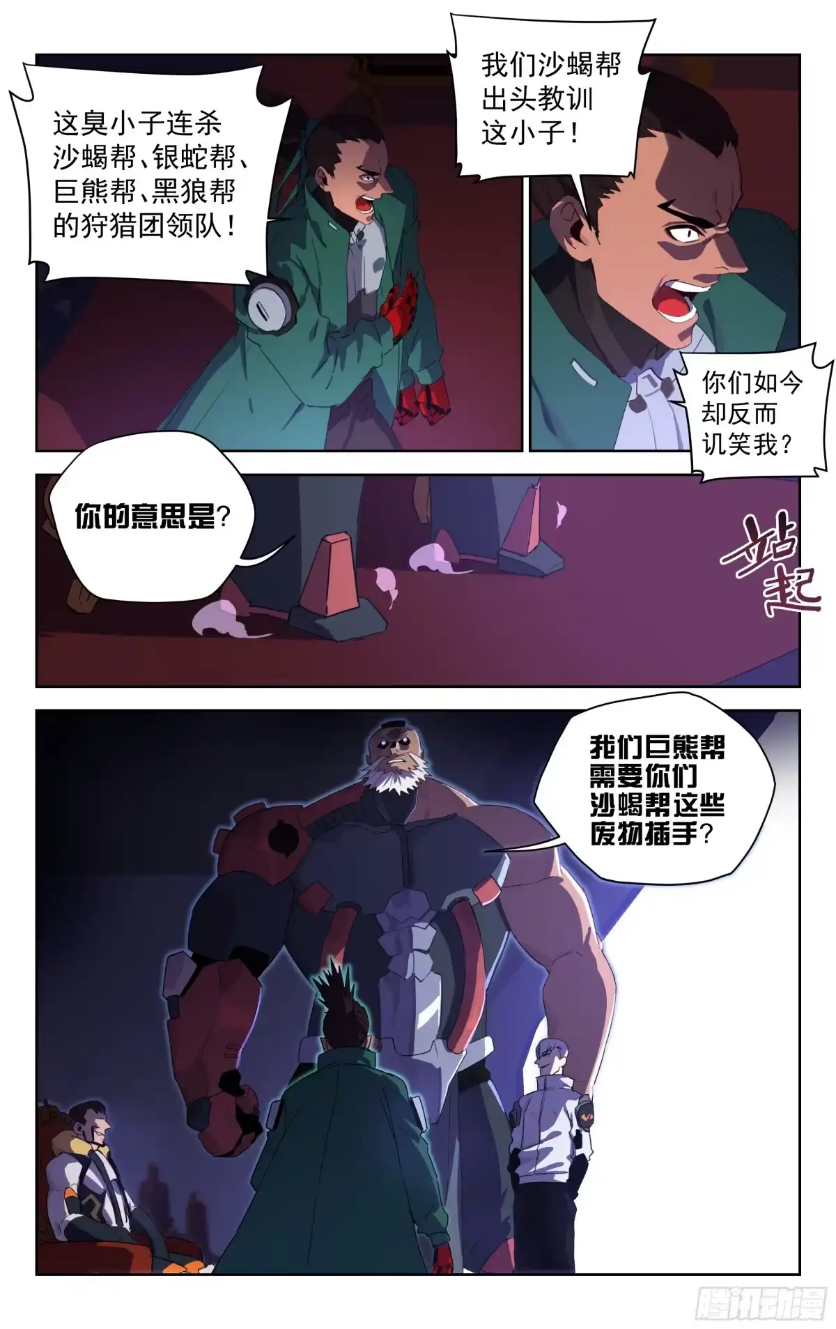 第5页