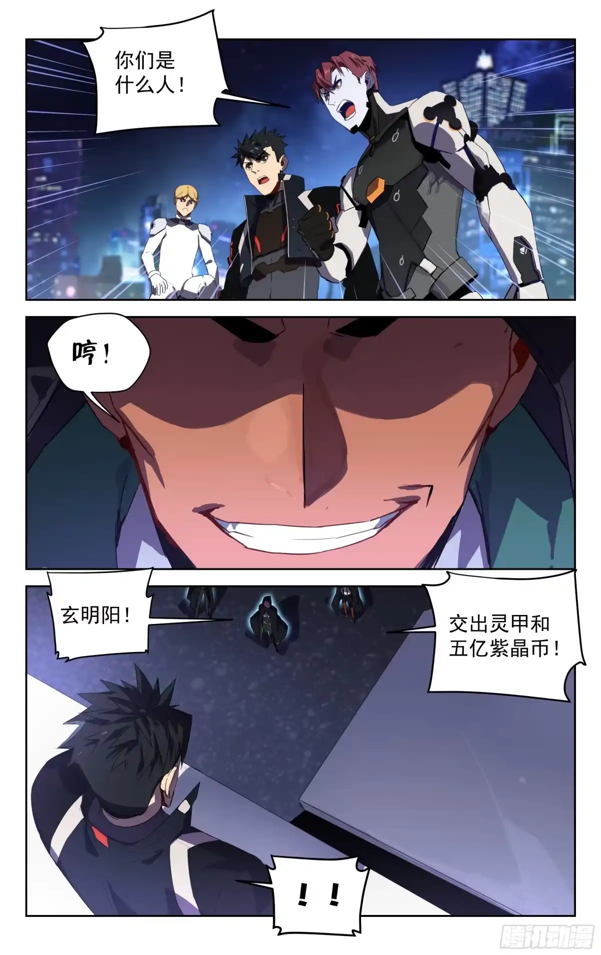 第4页