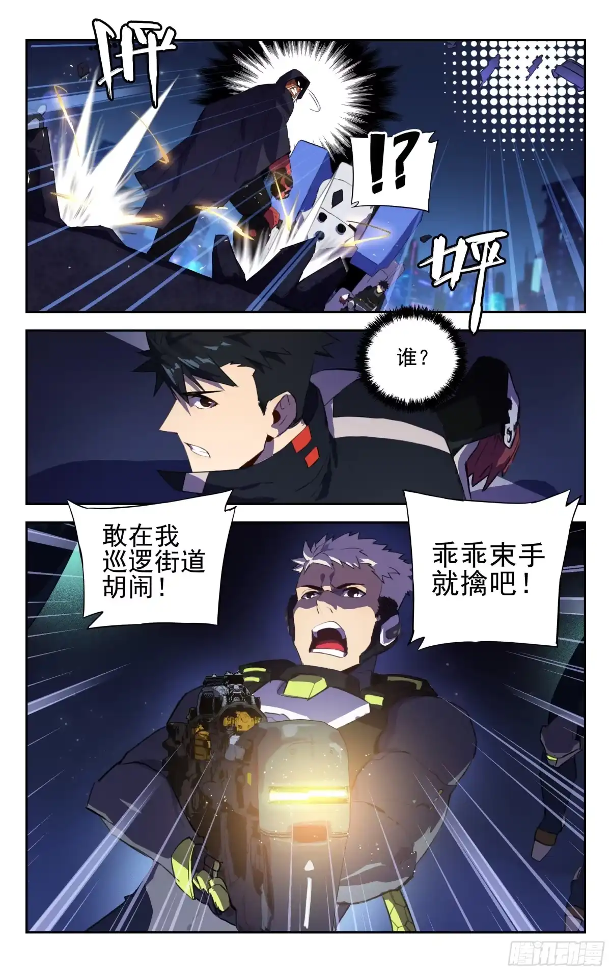 第12页