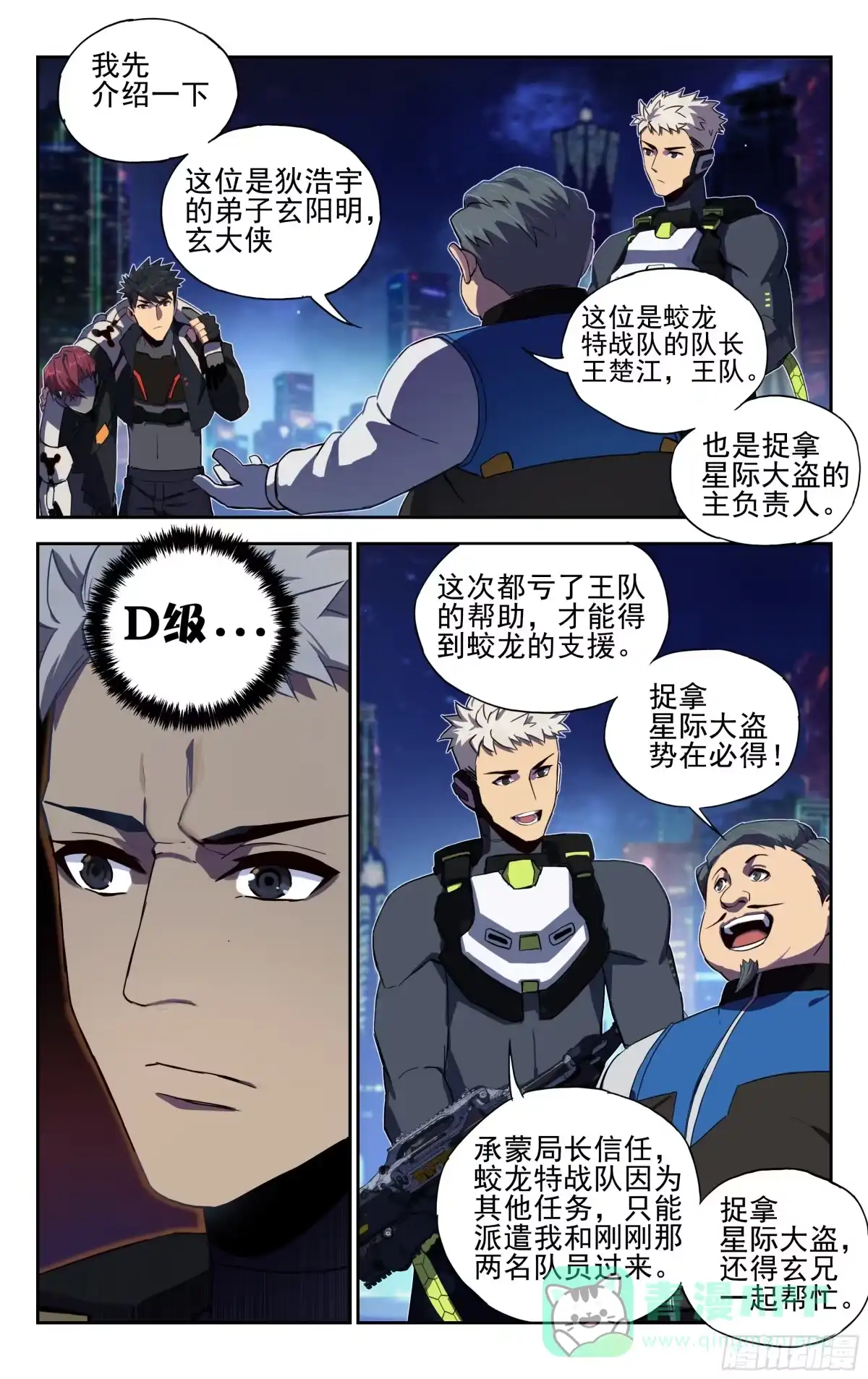 第6页