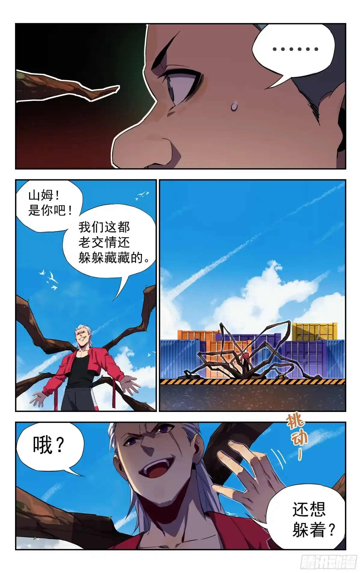 第2页