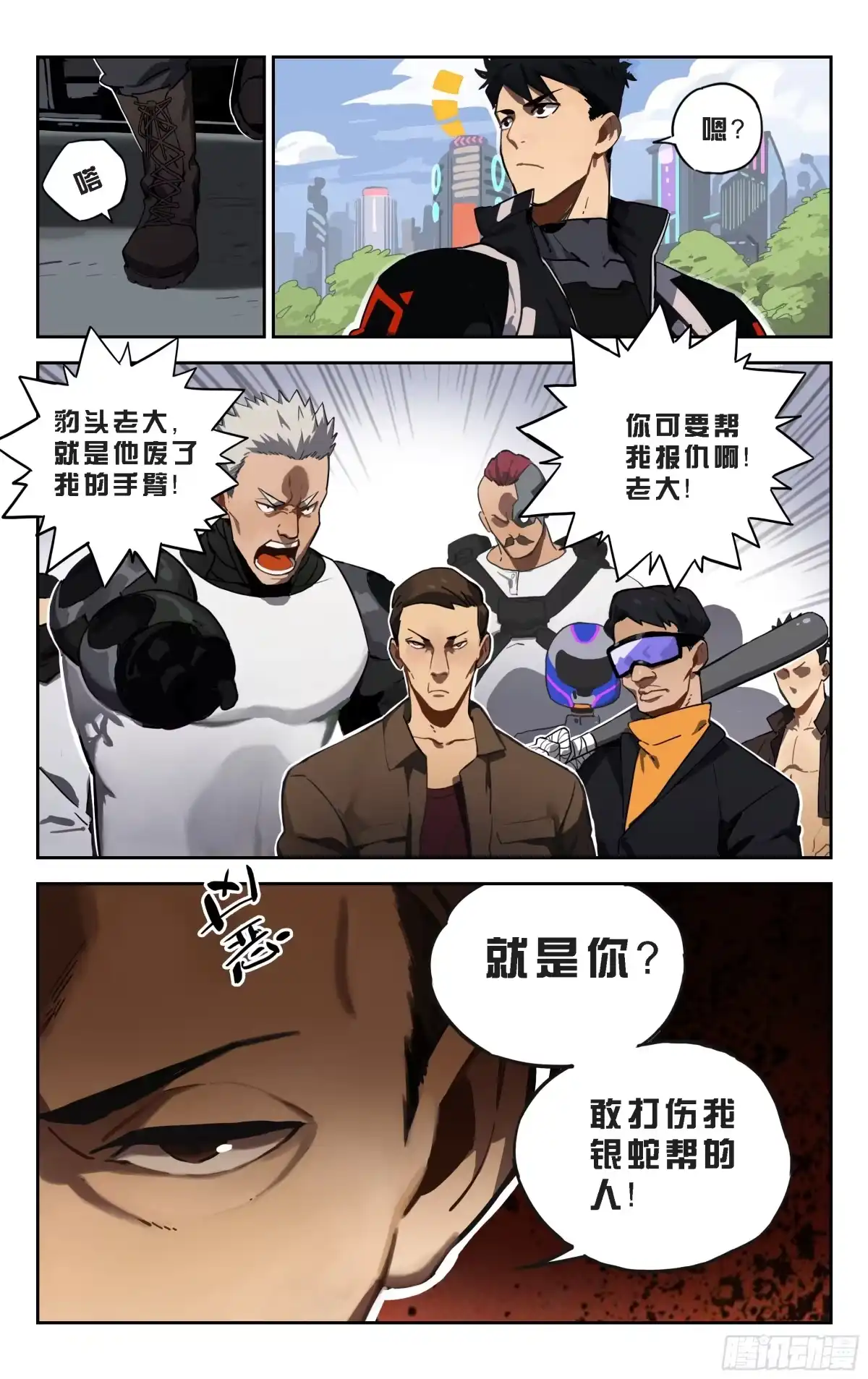 第7页