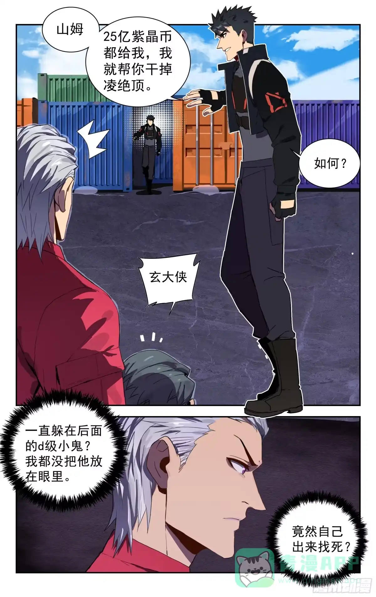 第6页