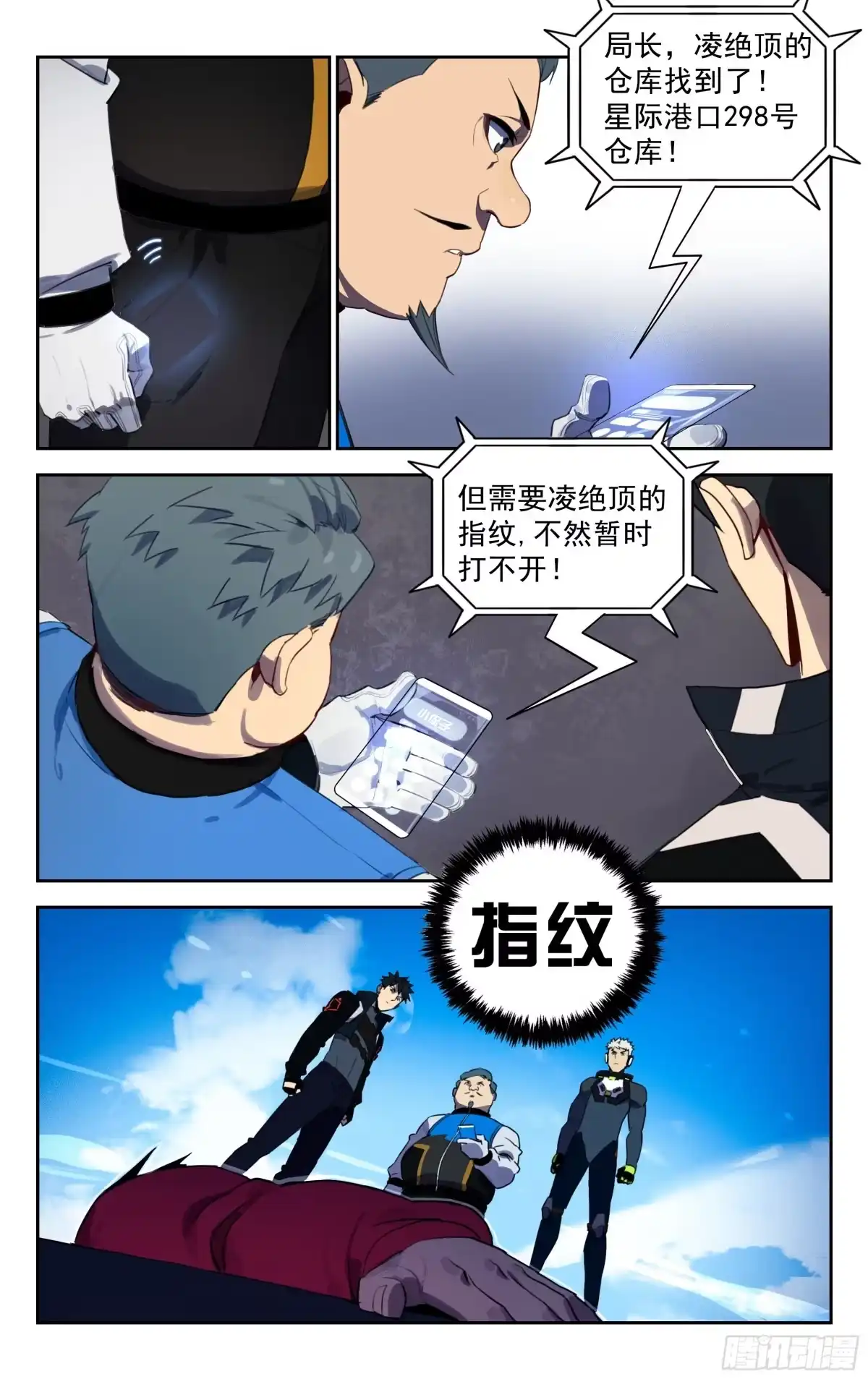 第7页