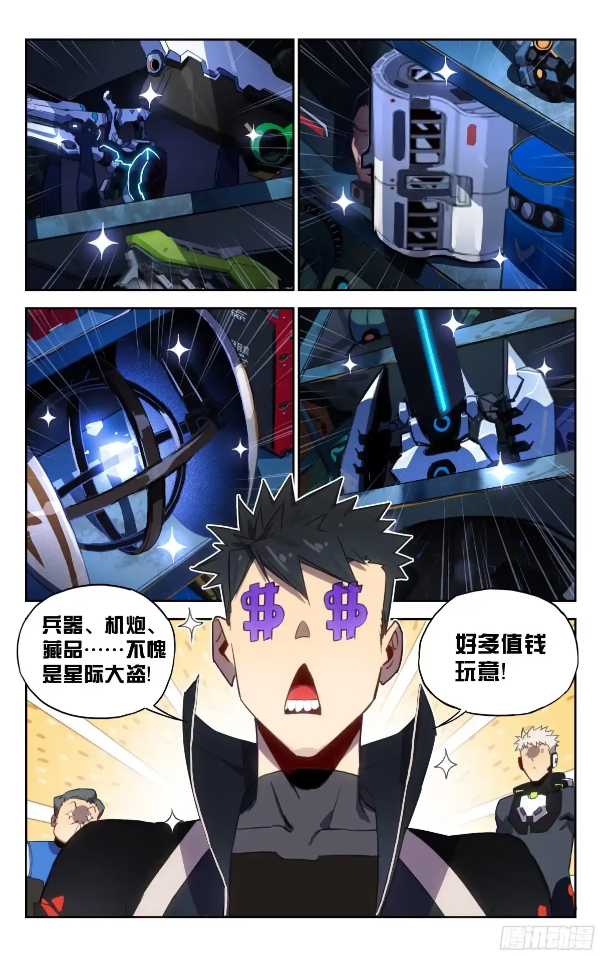 第9页