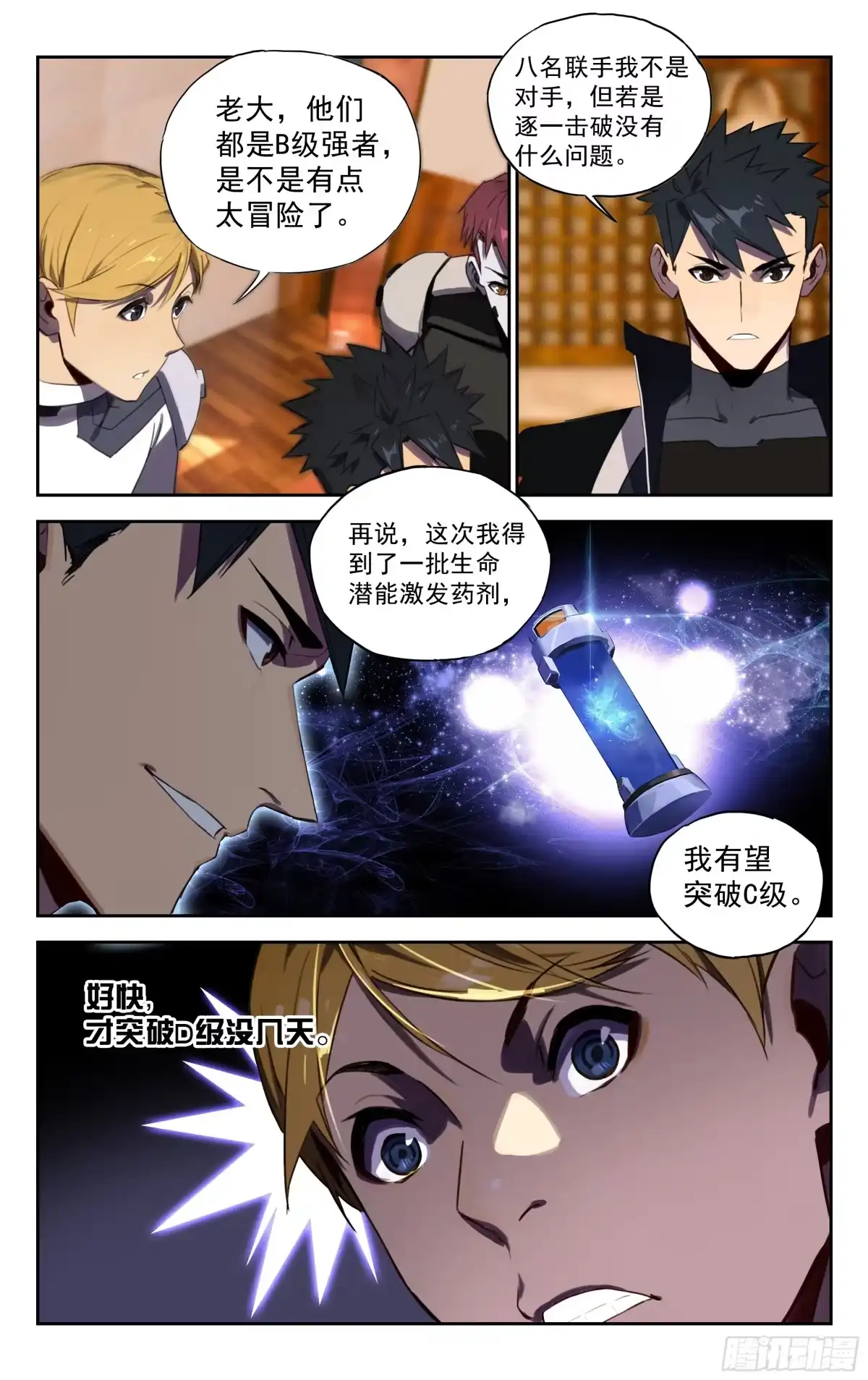 第4页