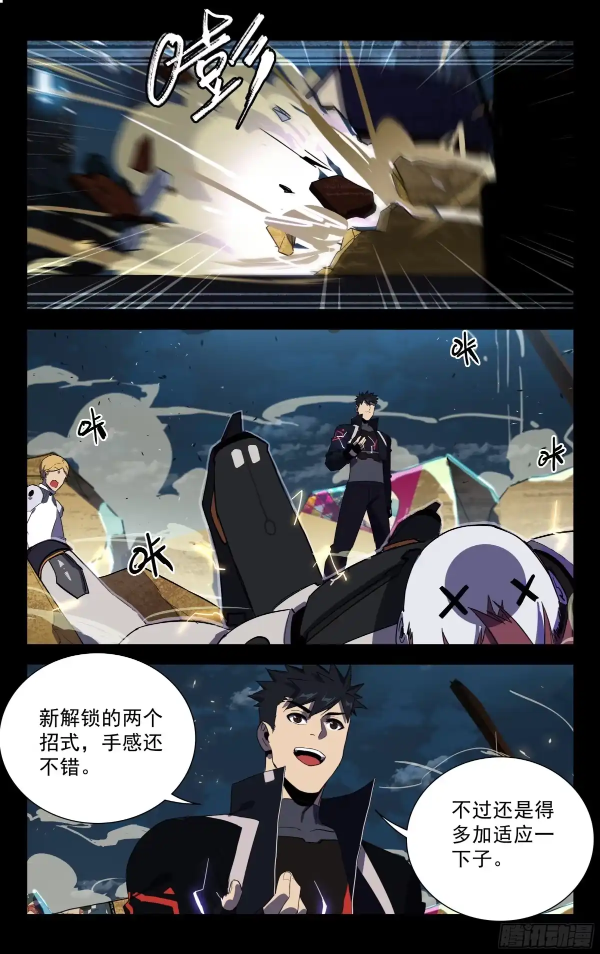 第3页