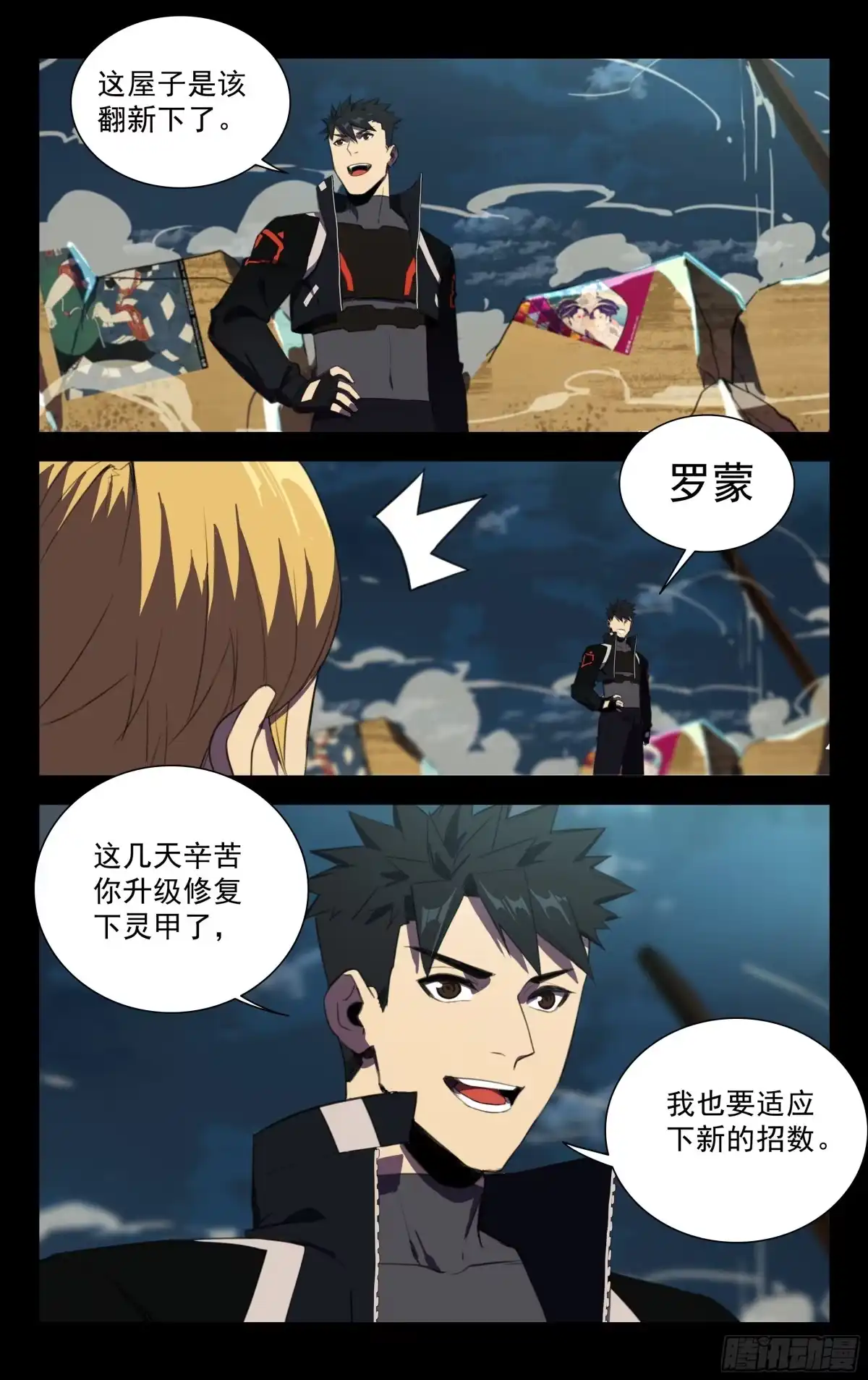 第5页