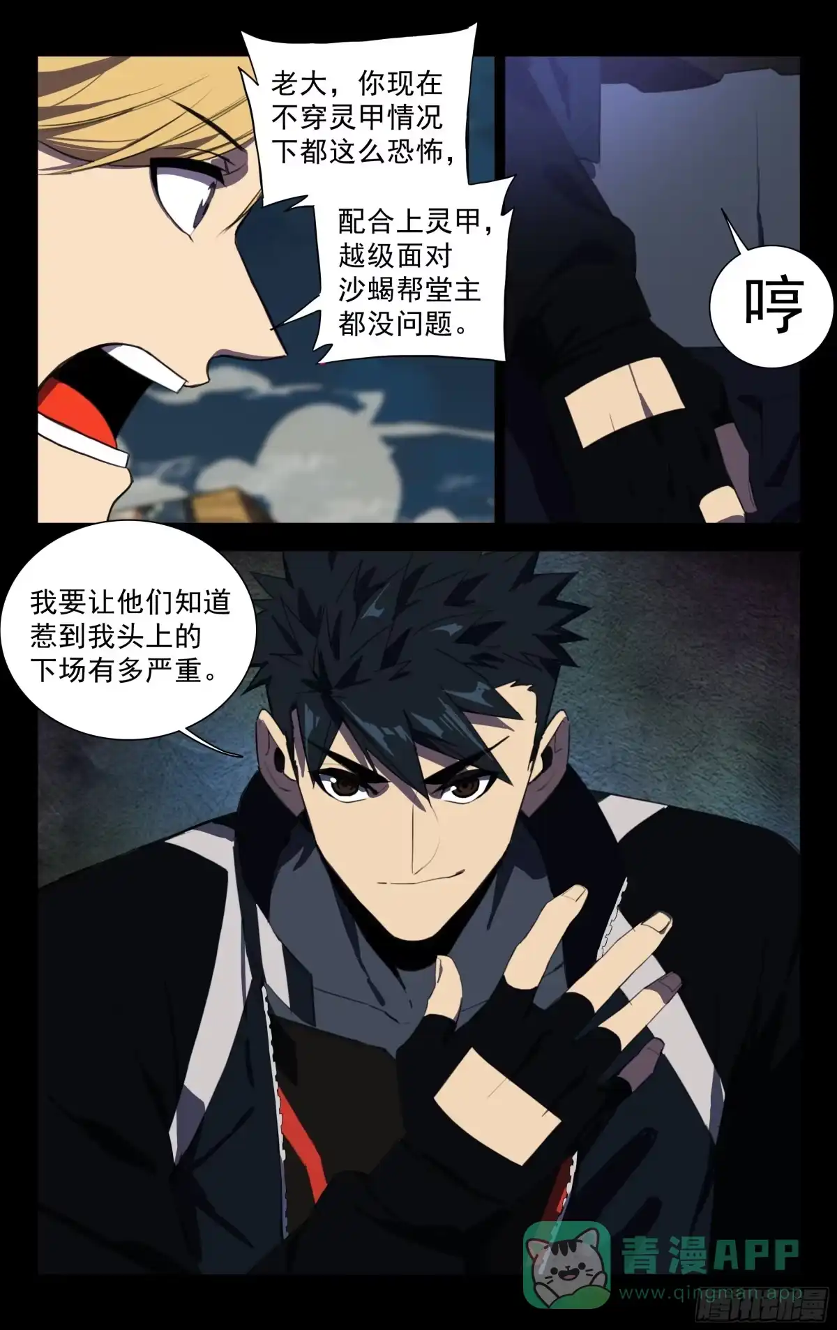 第6页