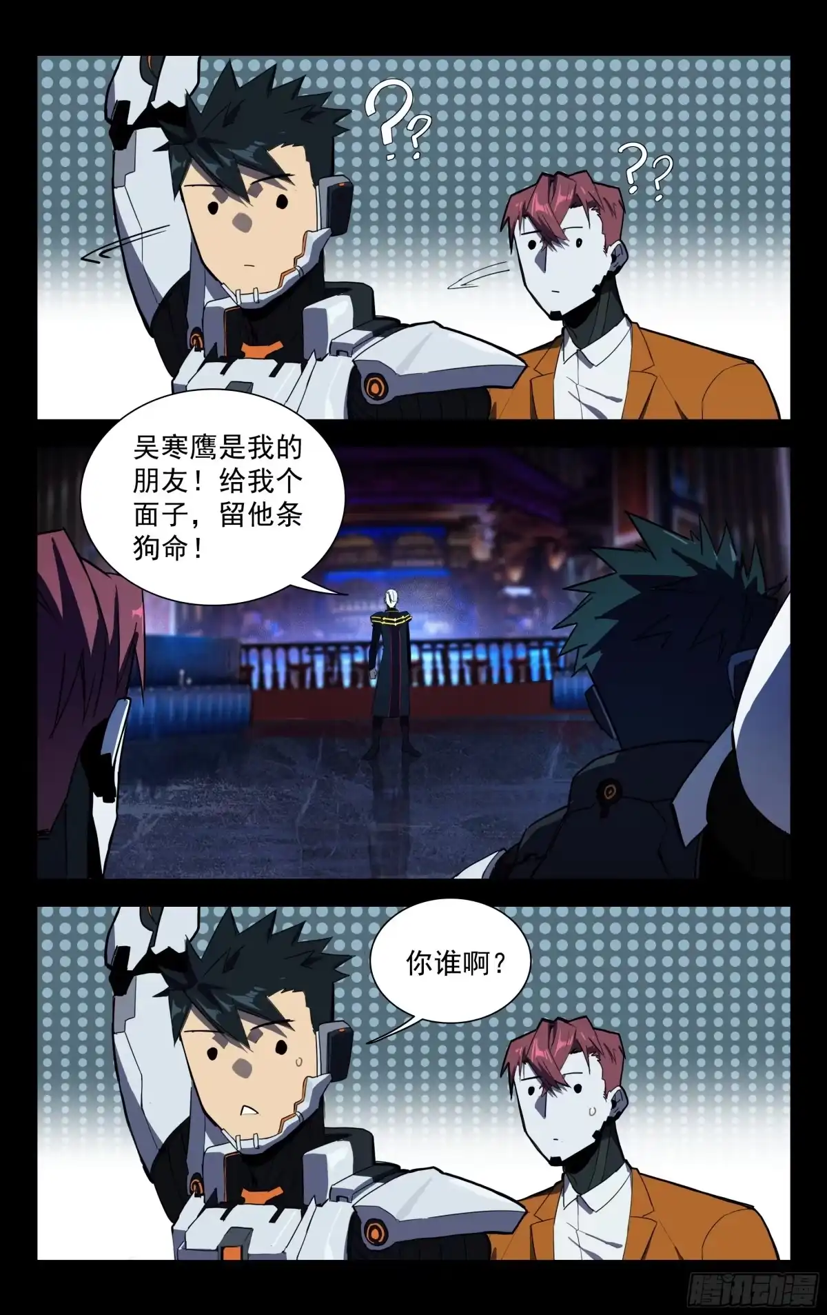 第10页