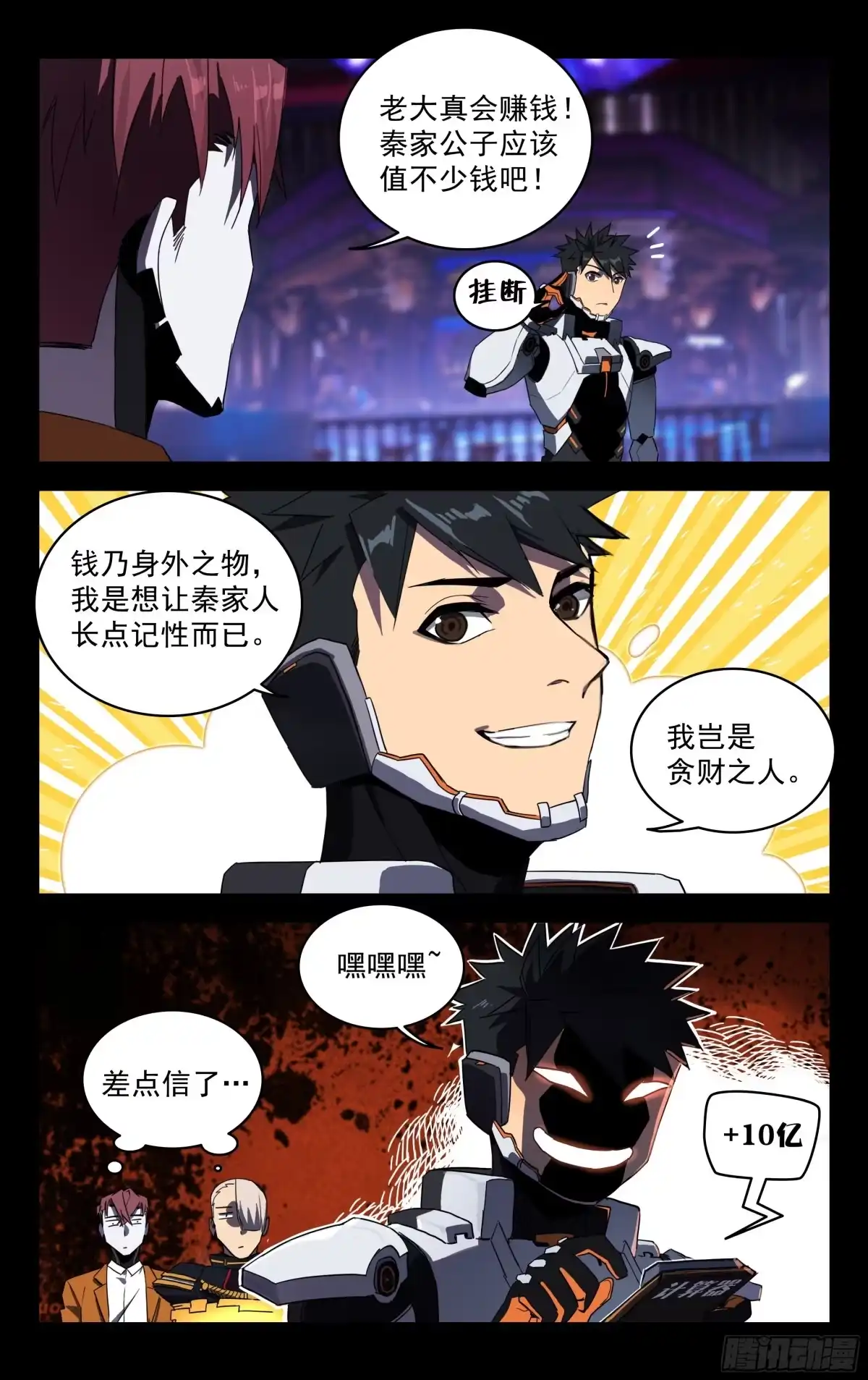 第10页