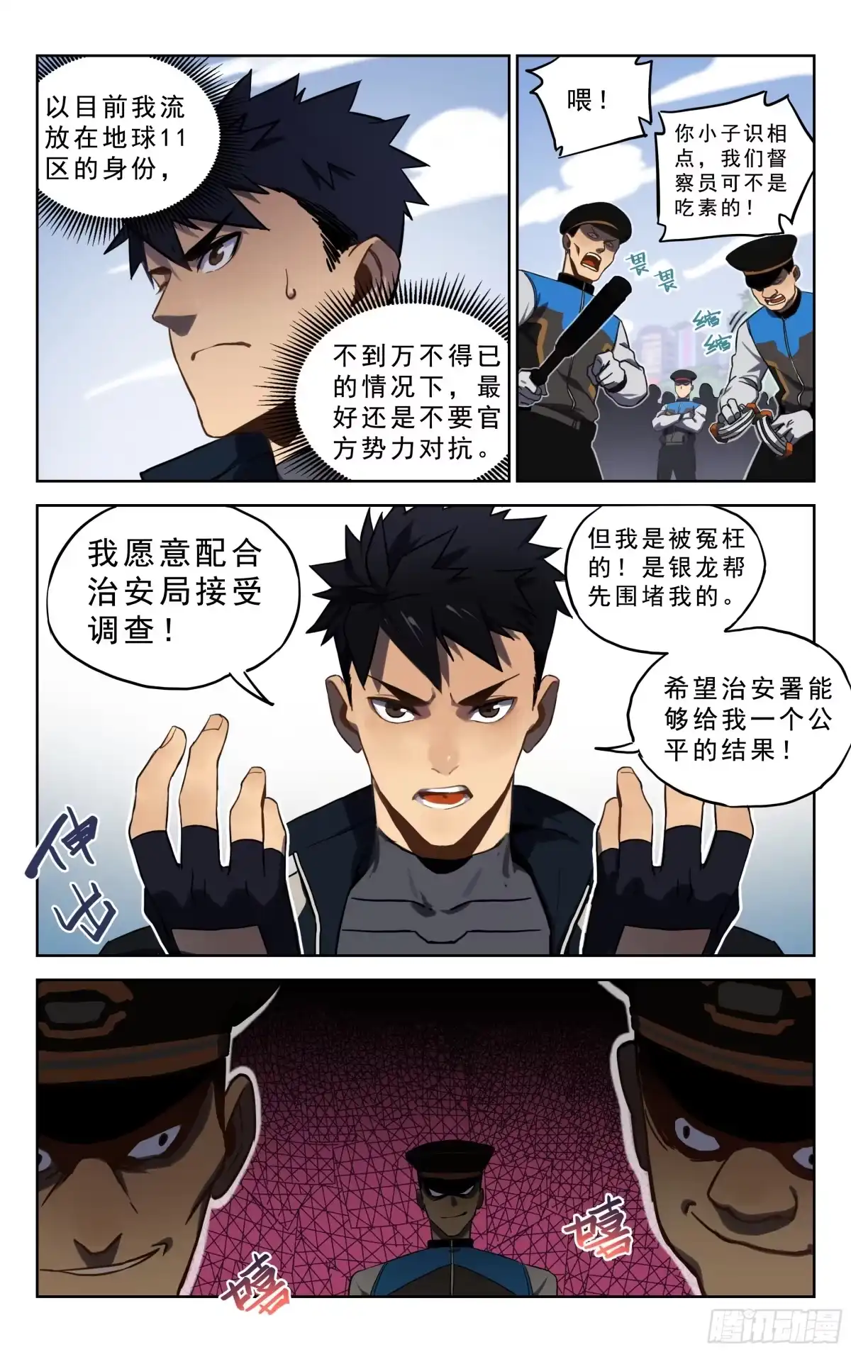 第10页