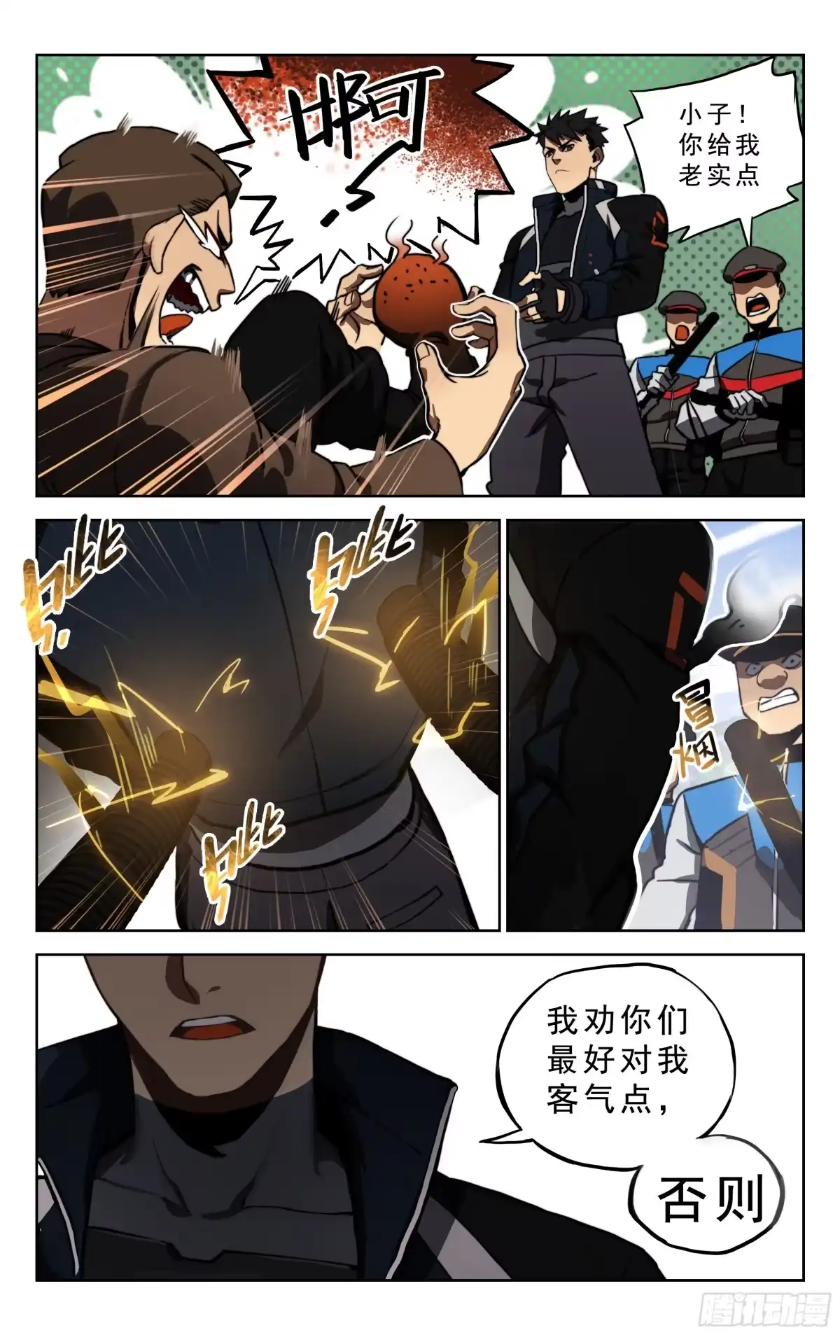 第13页