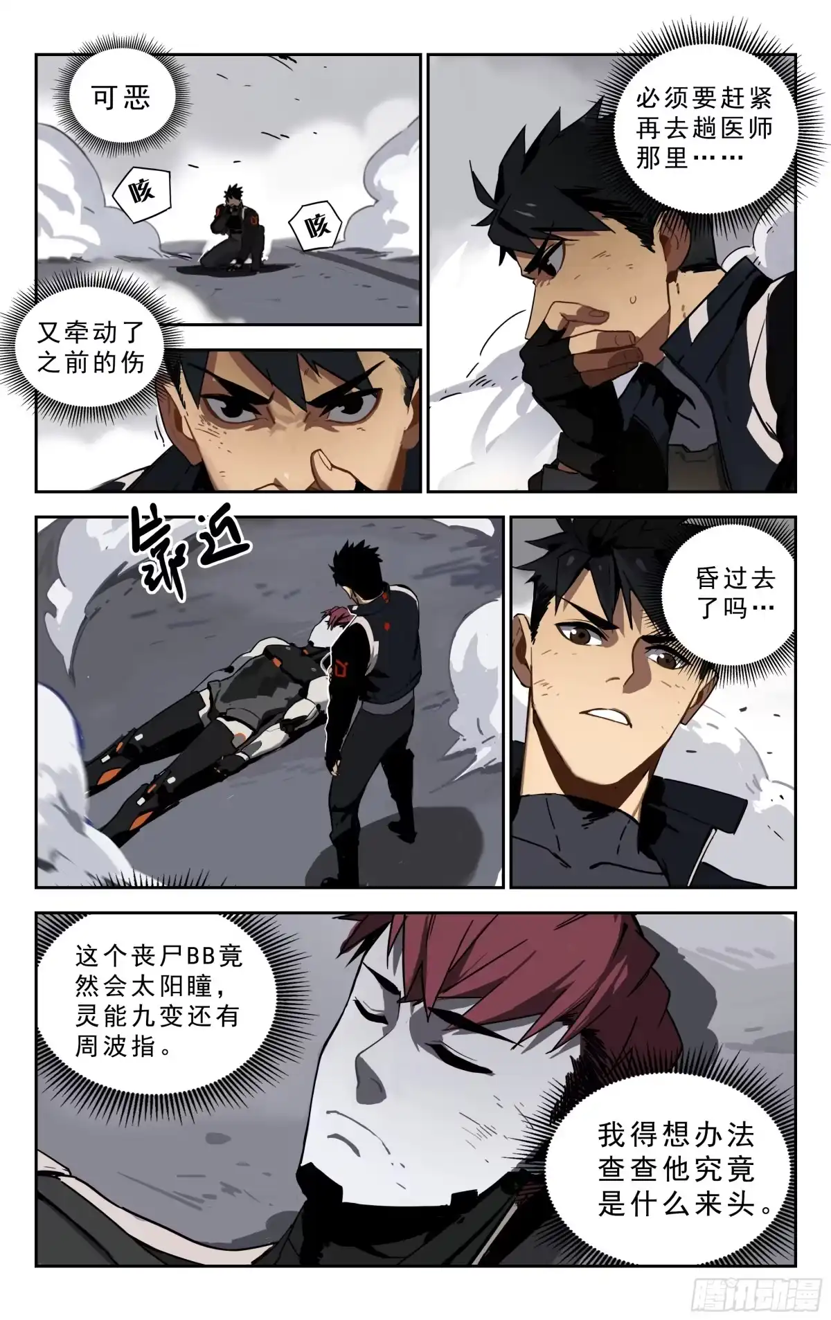 第5页