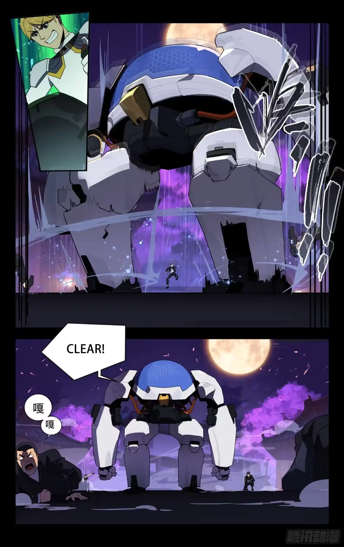 第2页