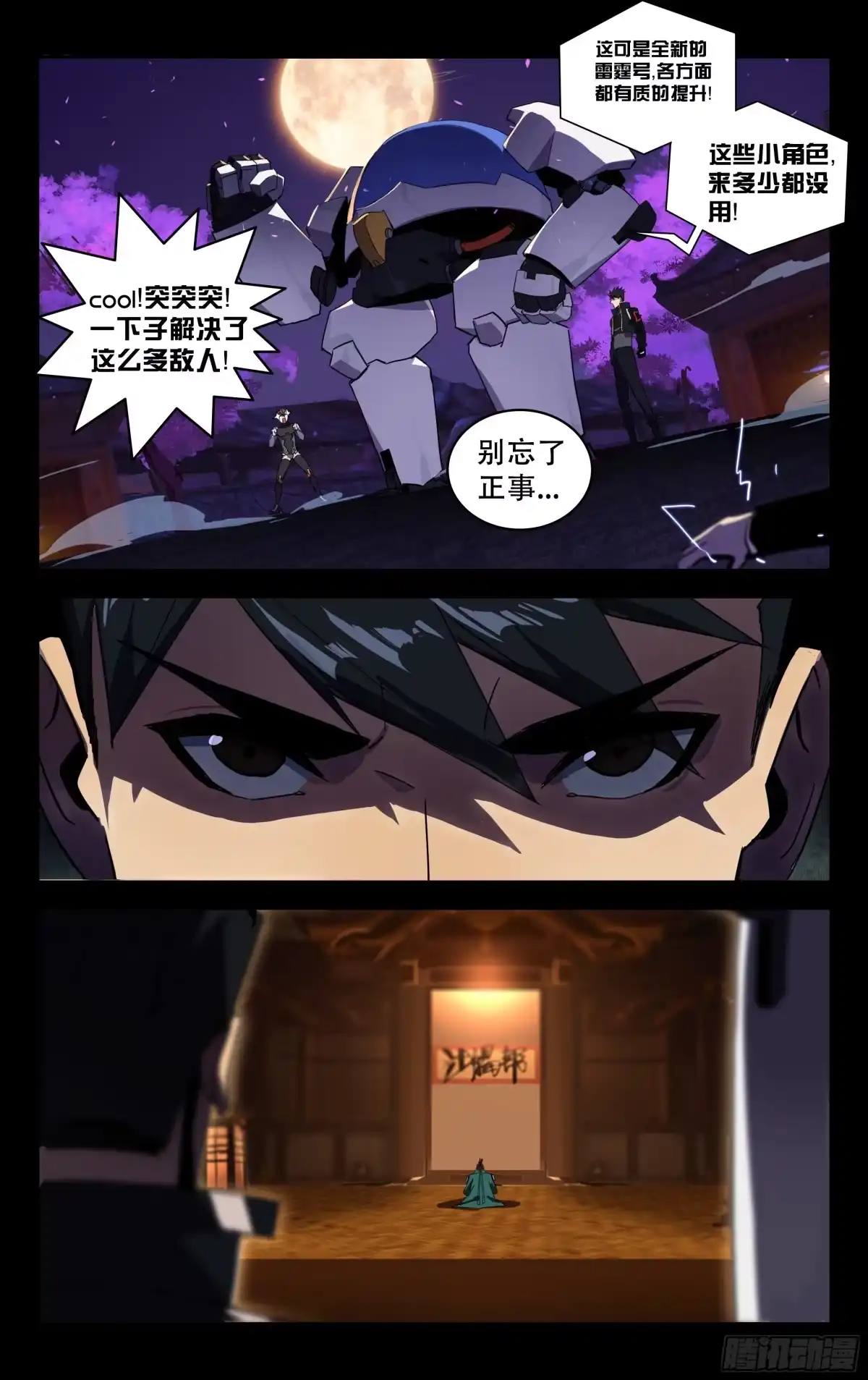 第3页