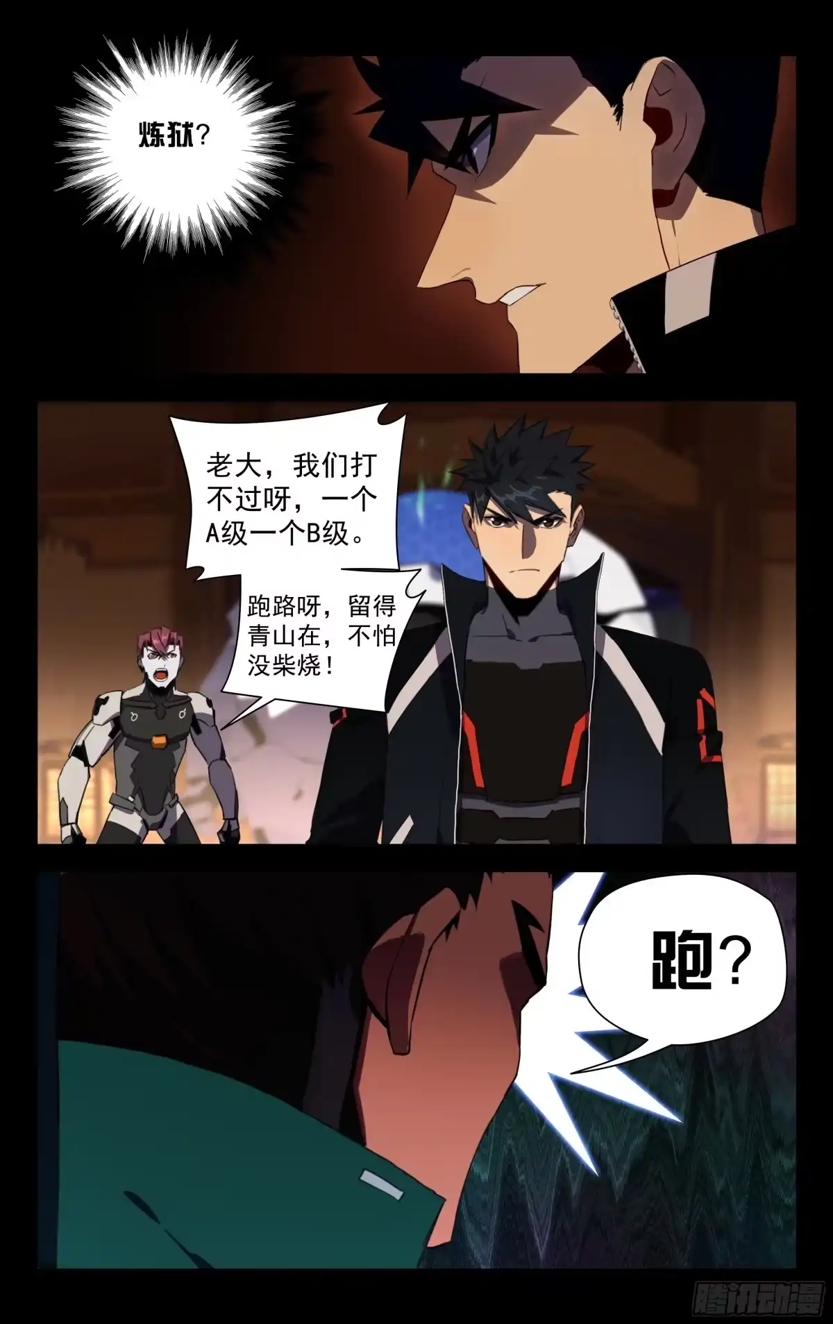第2页