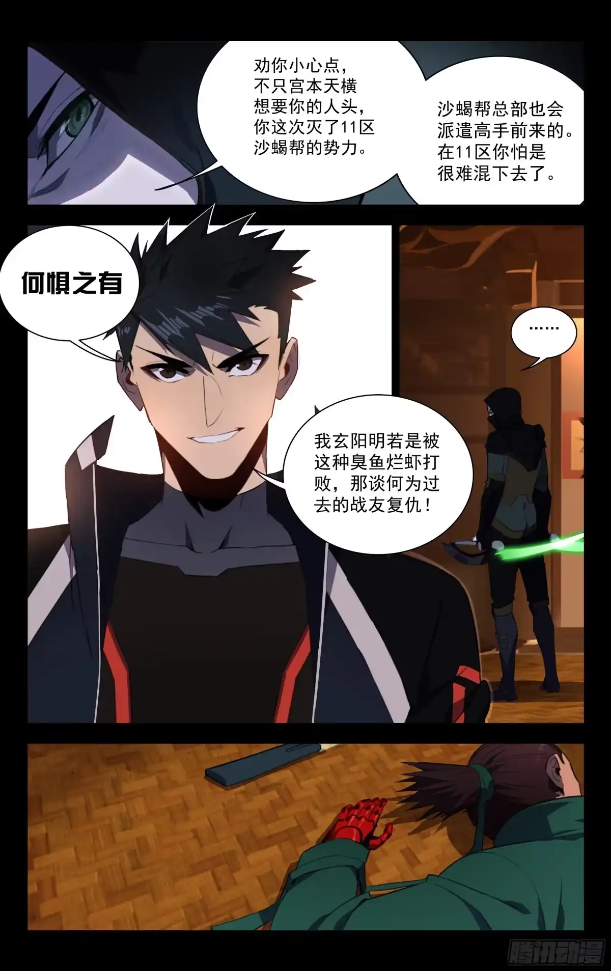 第2页