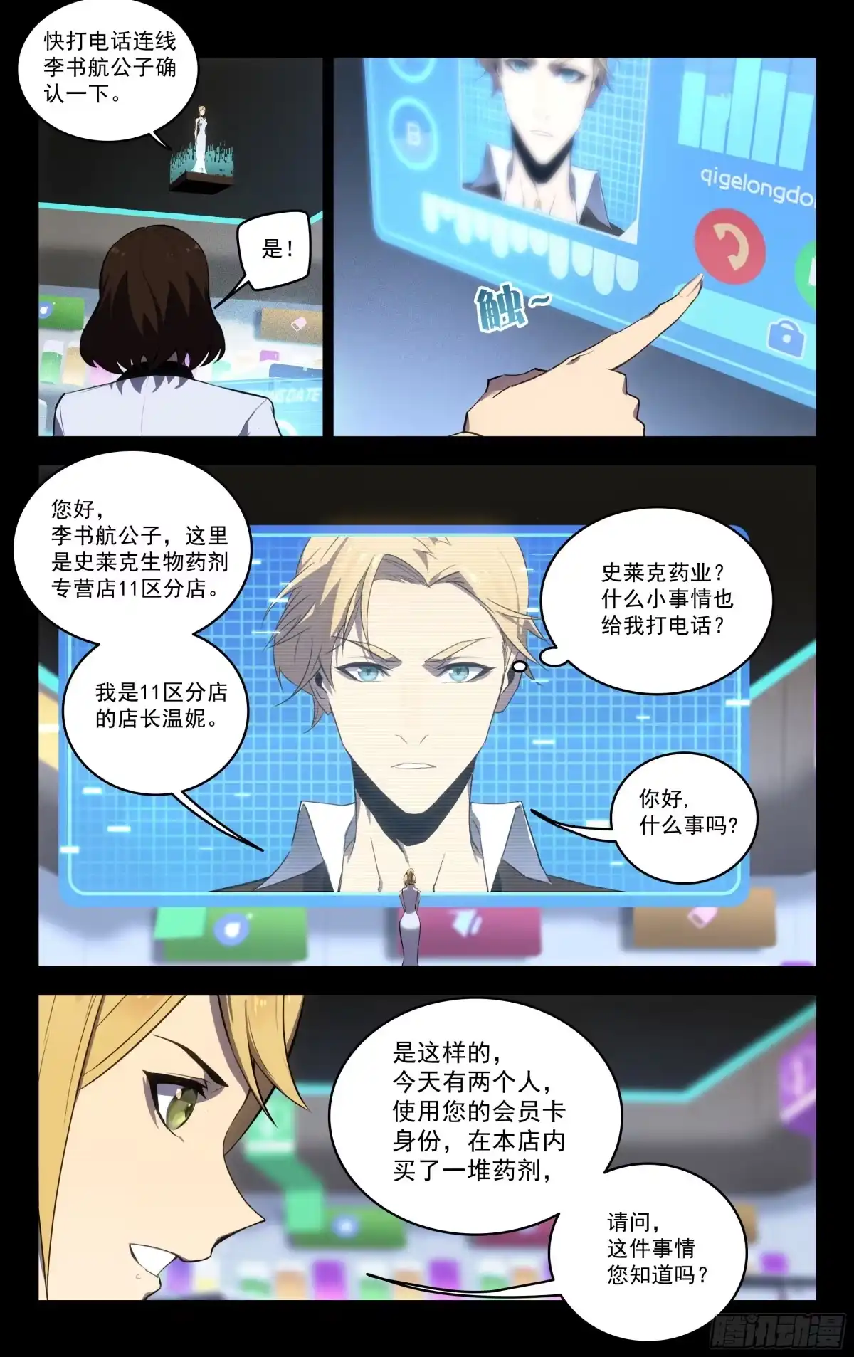 第4页