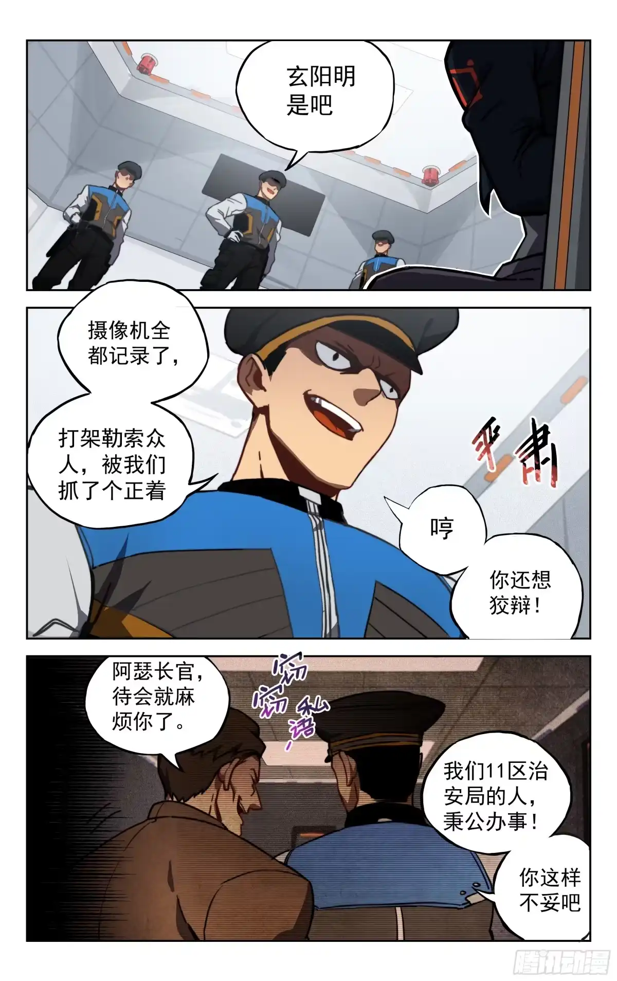 第12页