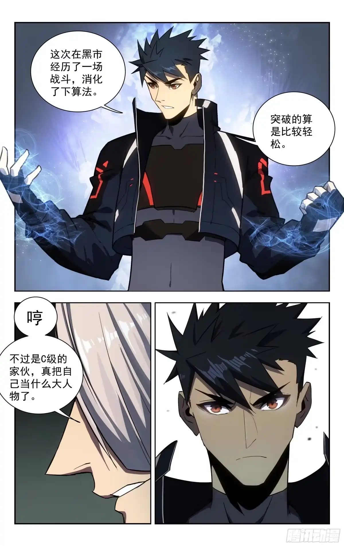 第10页