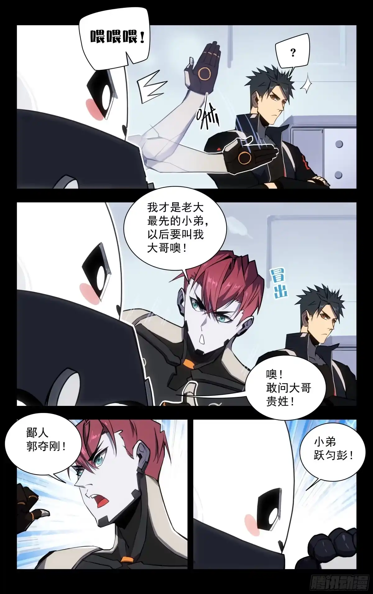 第3页