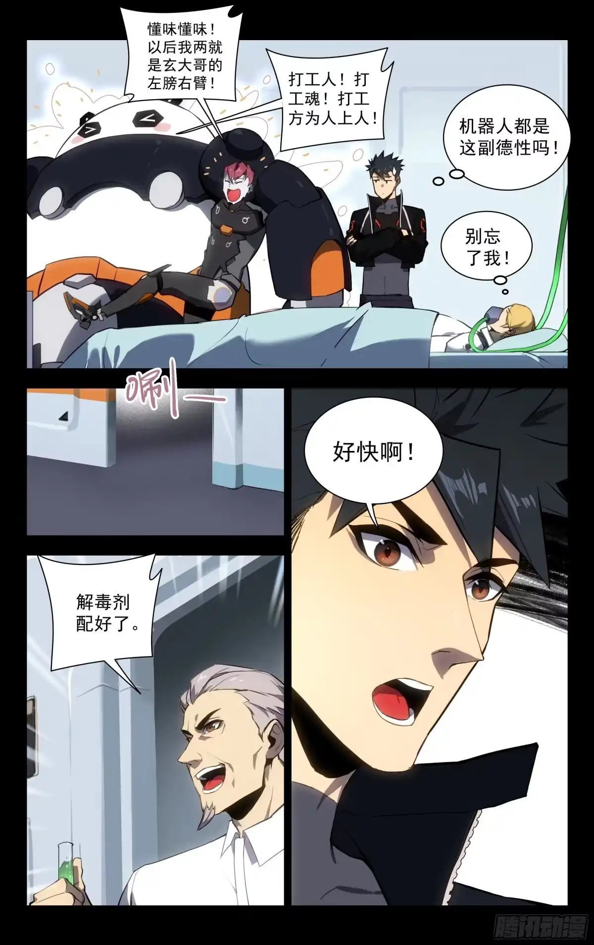 第4页